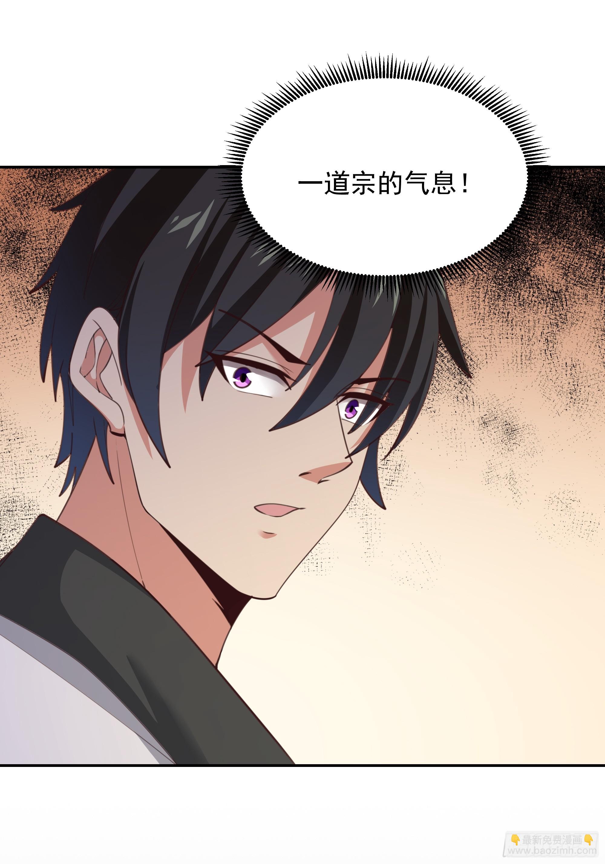 第388话 疑团重重20