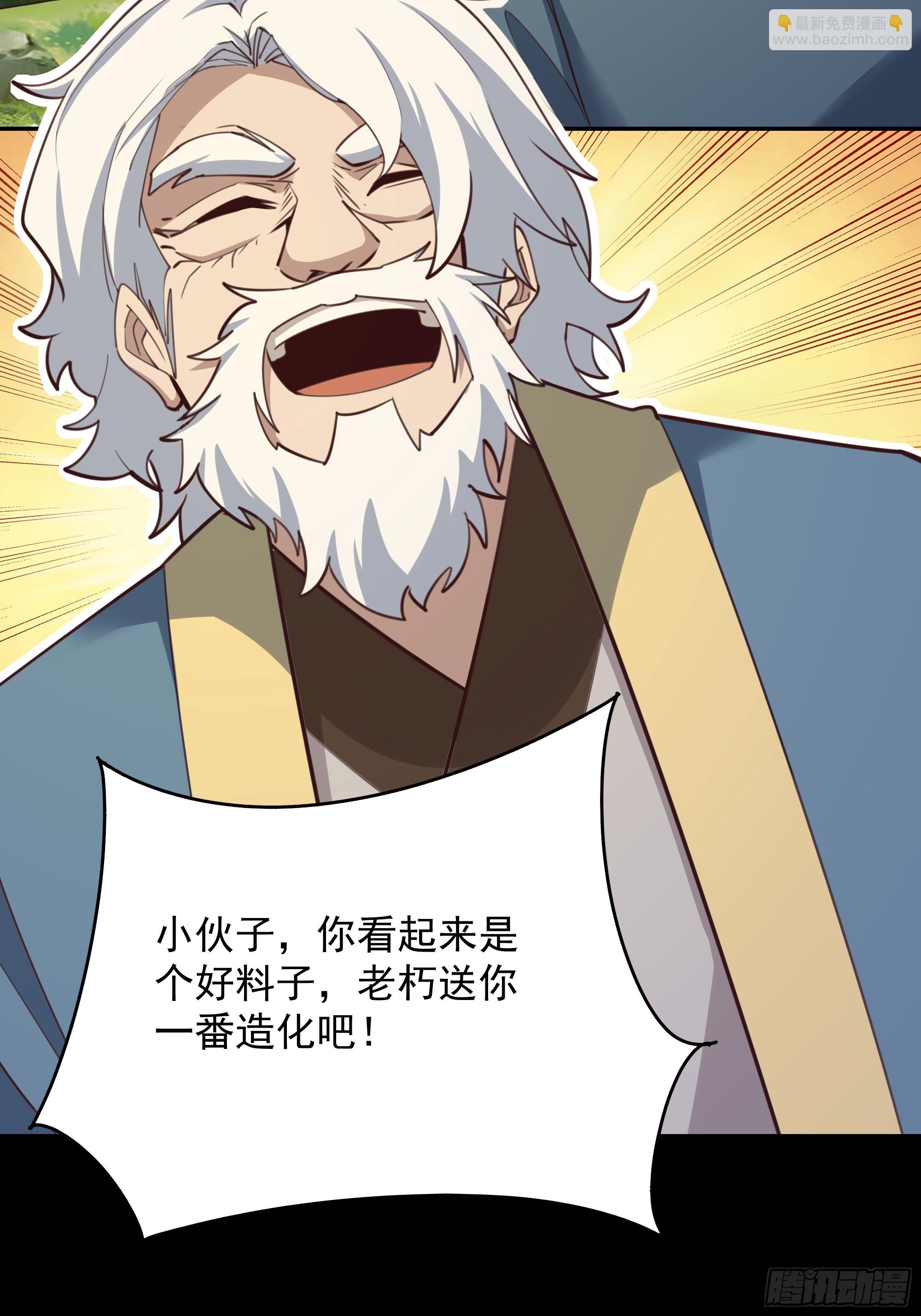 第388话 疑团重重23