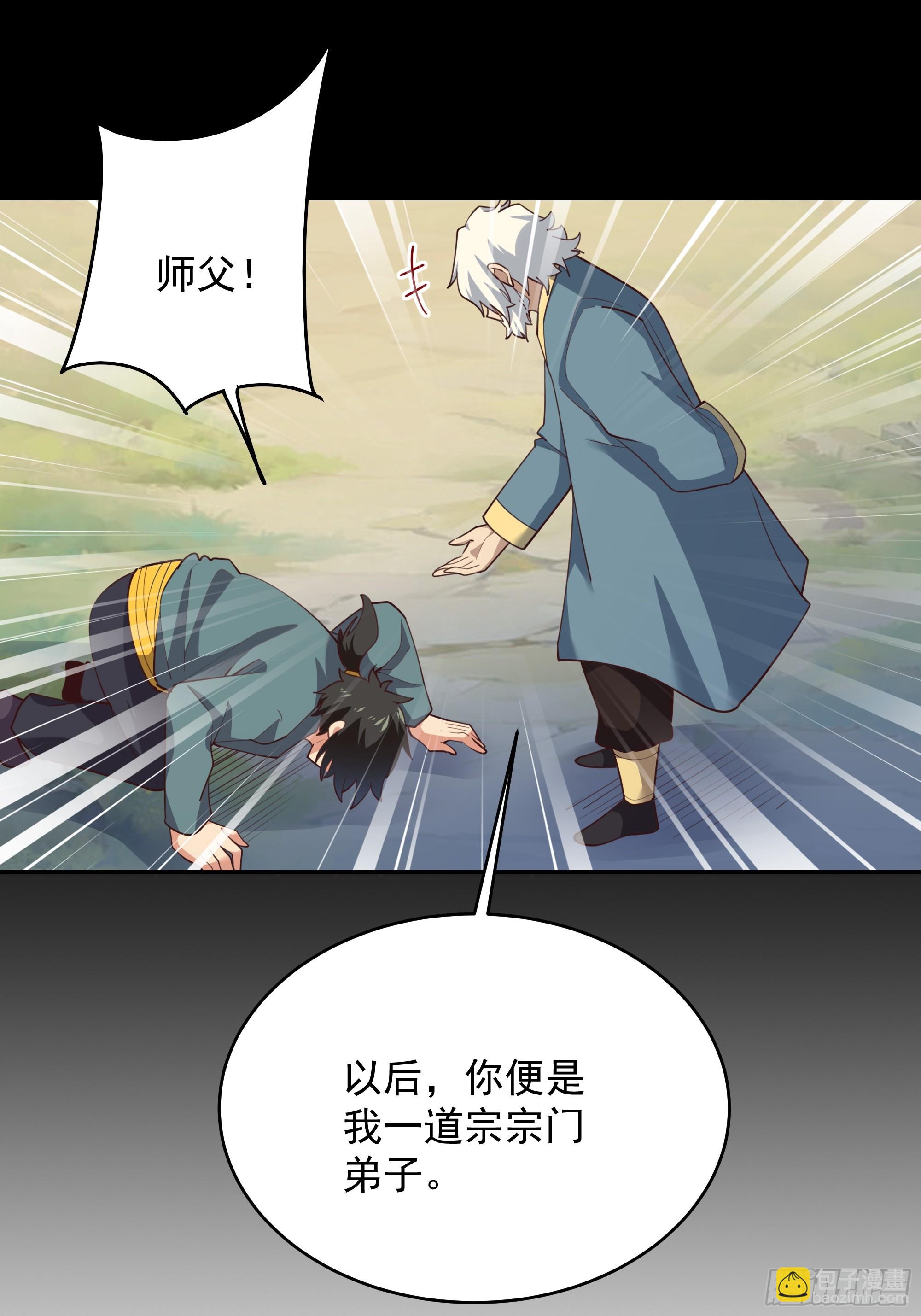 第388话 疑团重重24