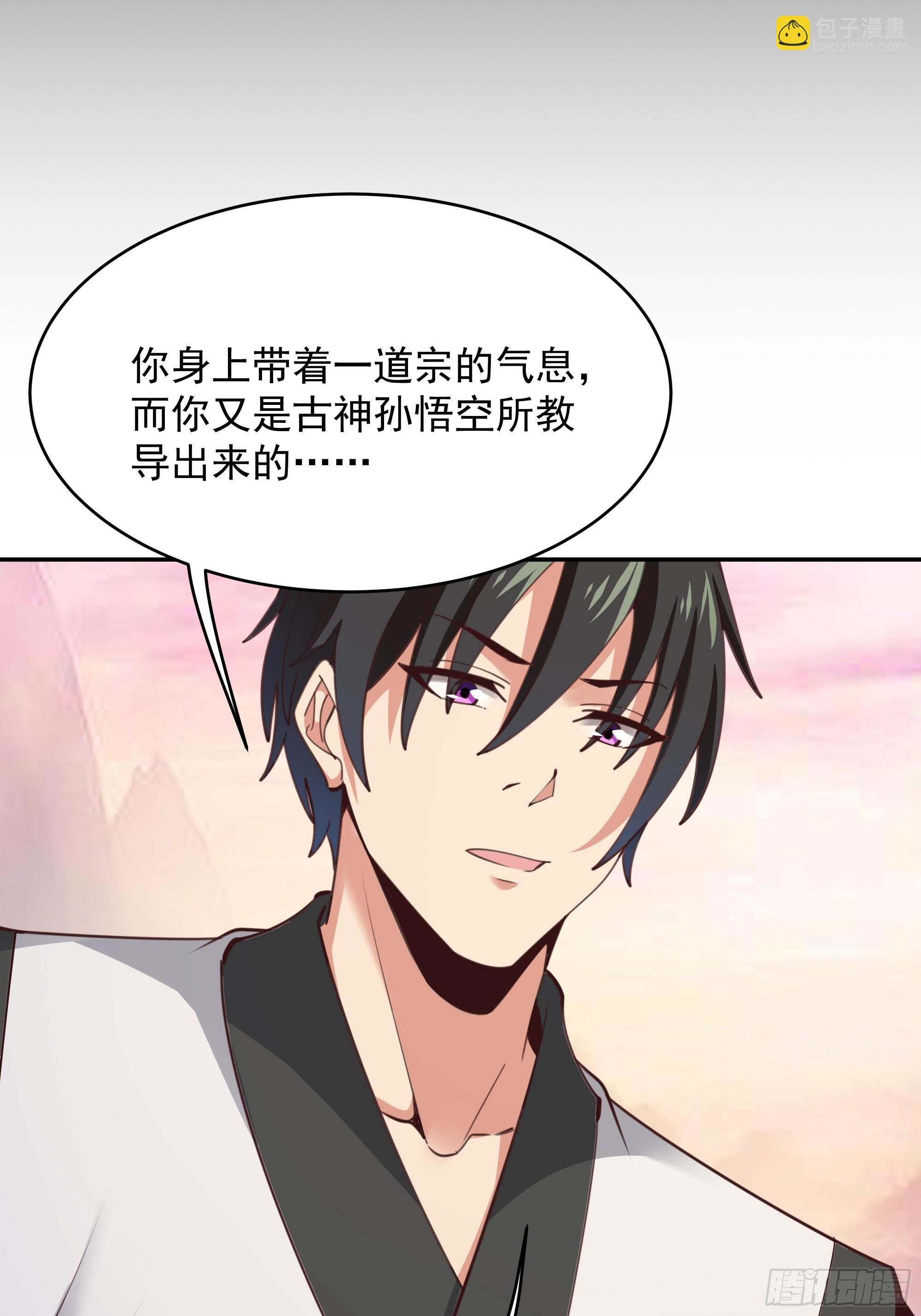第388话 疑团重重25