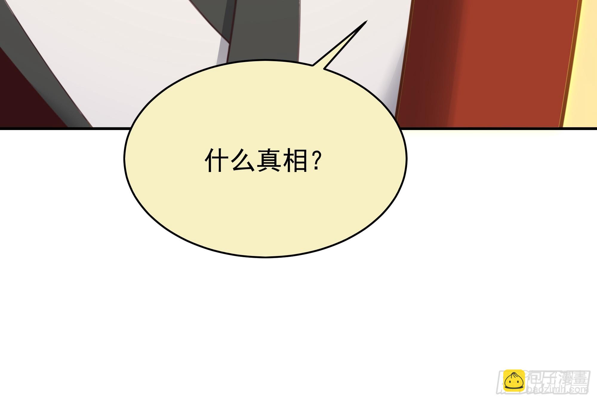 第388话 疑团重重32