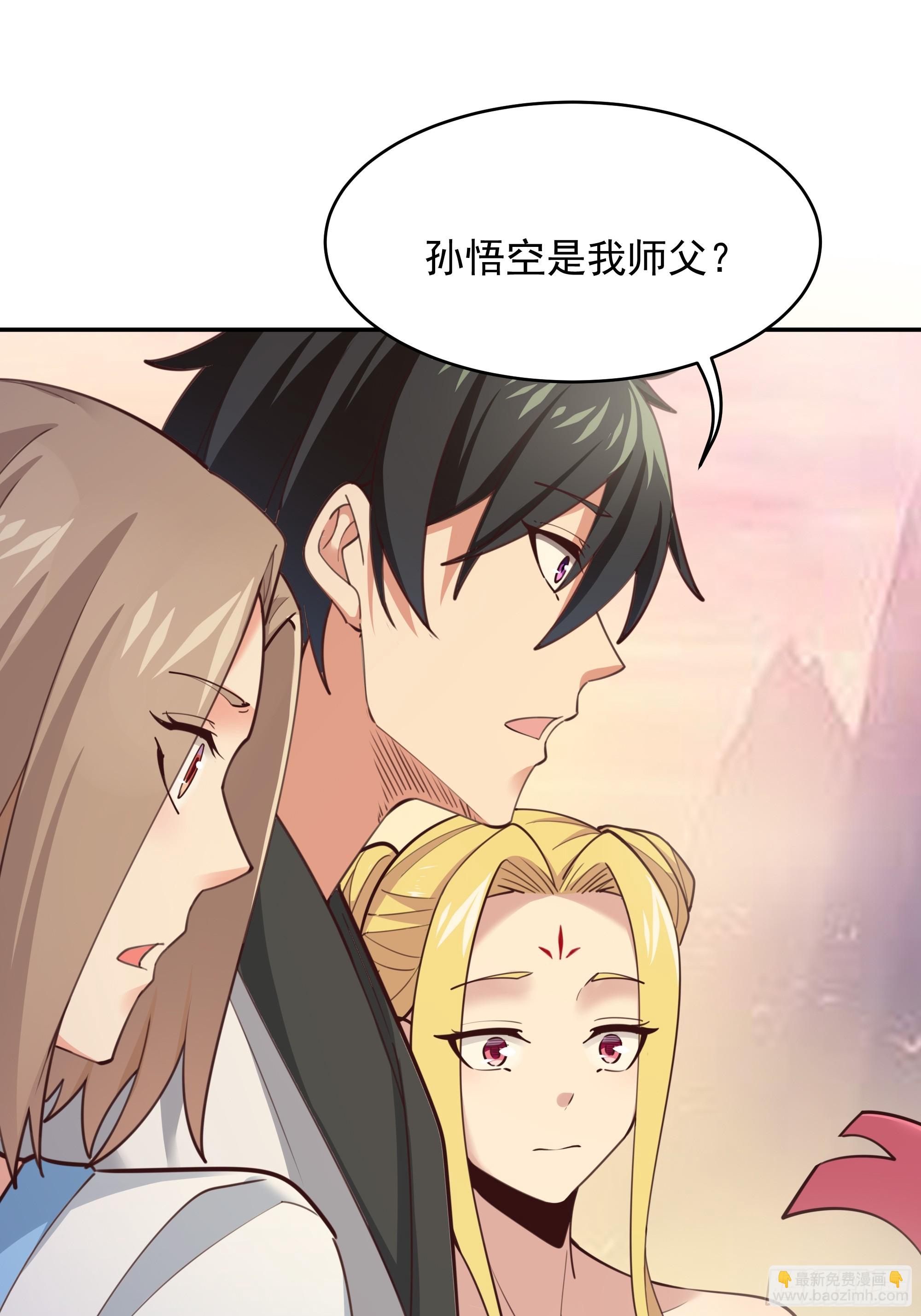 第388话 疑团重重33