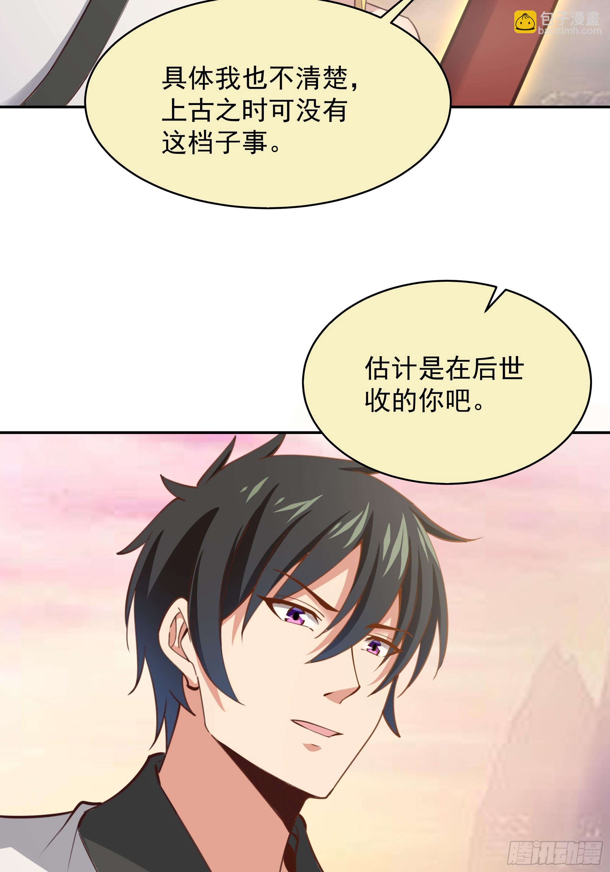 第388话 疑团重重35