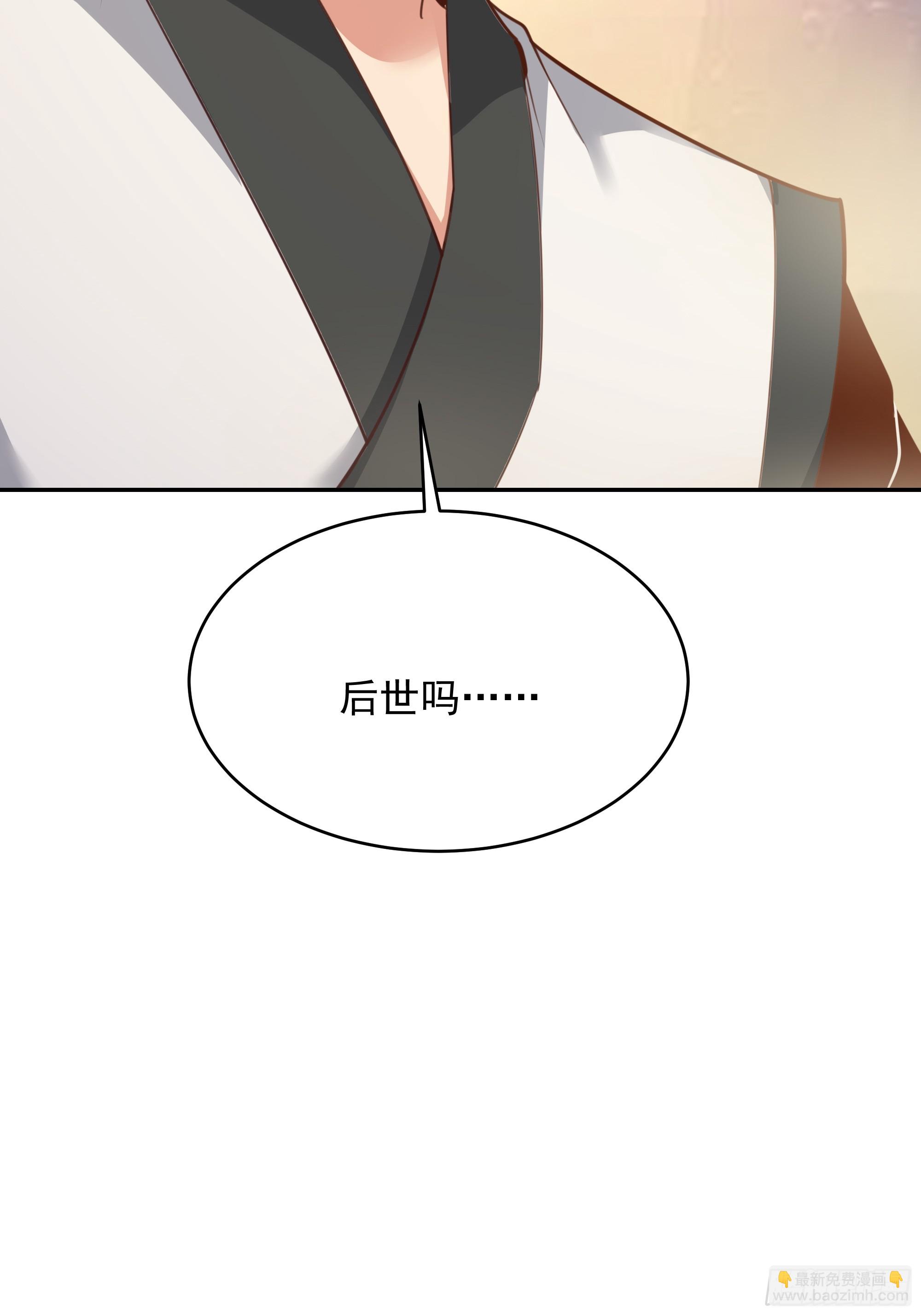 第388话 疑团重重36