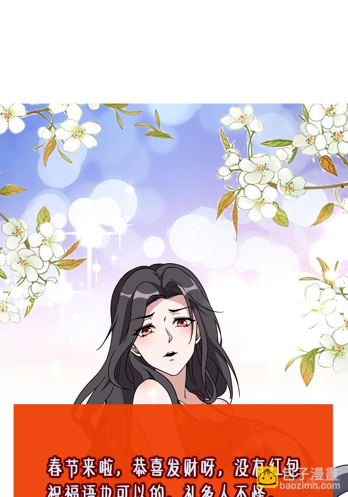 第388话 疑团重重37