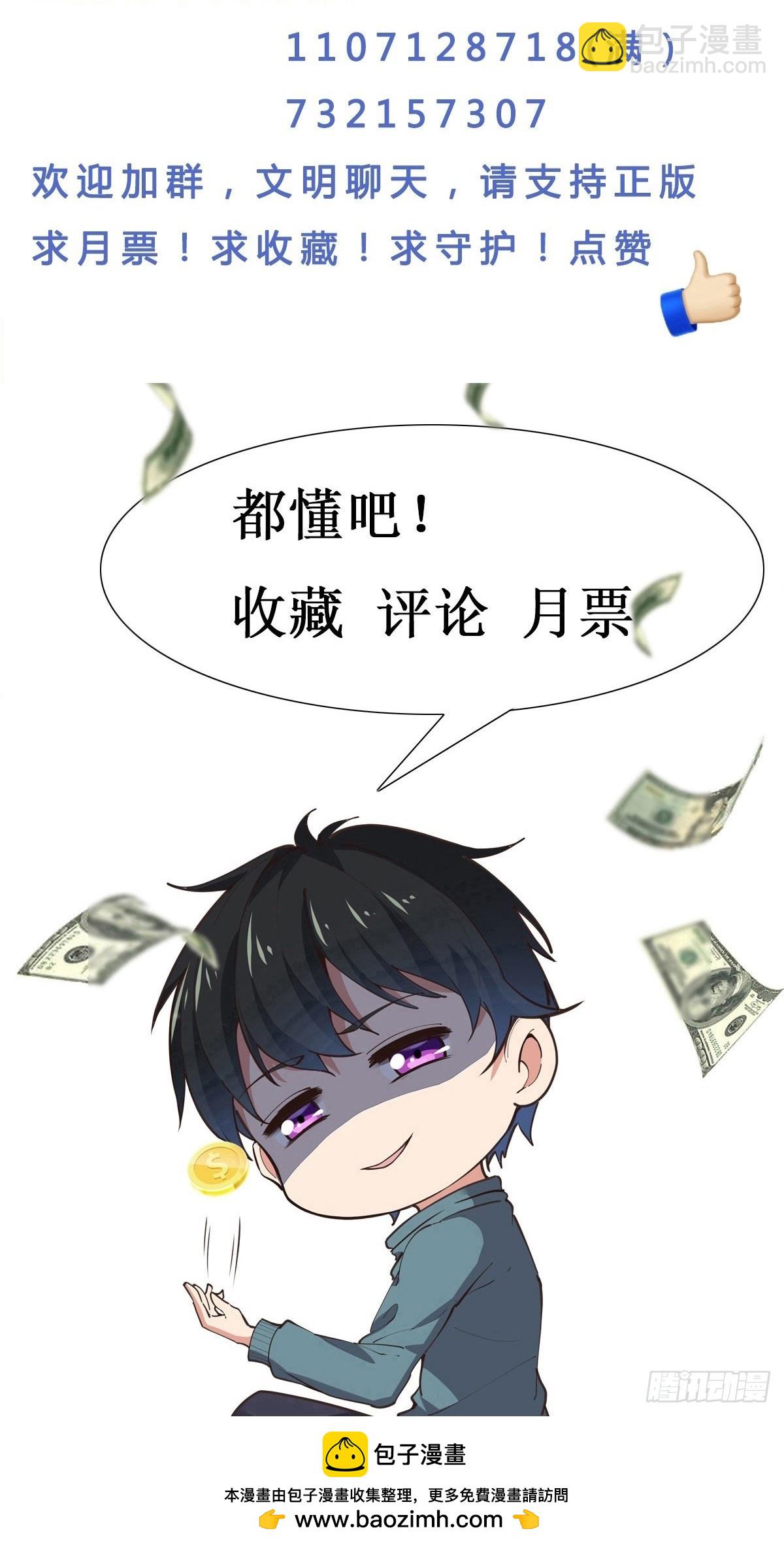 第388话 疑团重重39