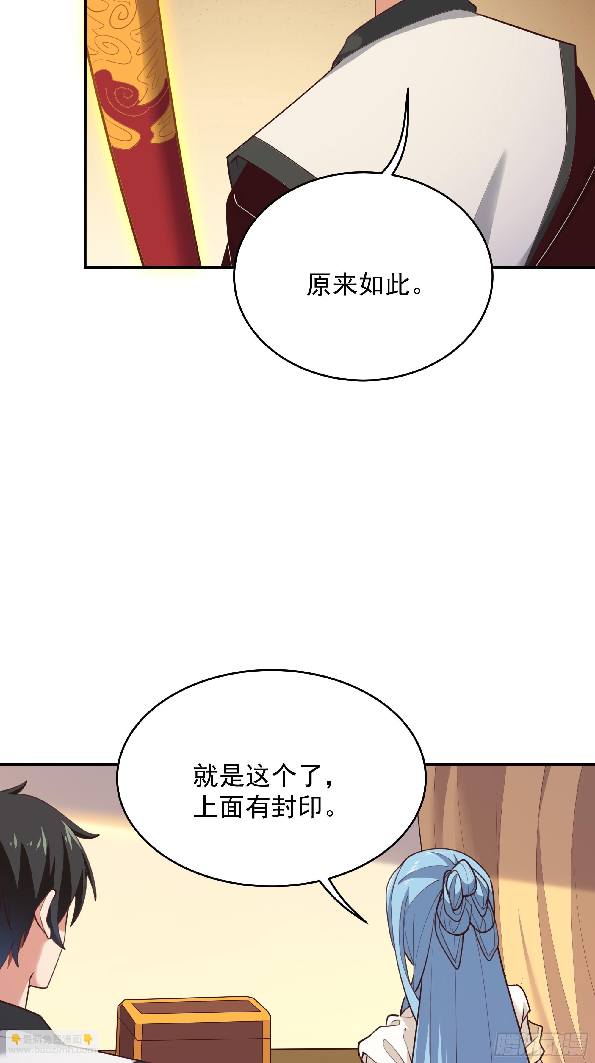 第388话 疑团重重4