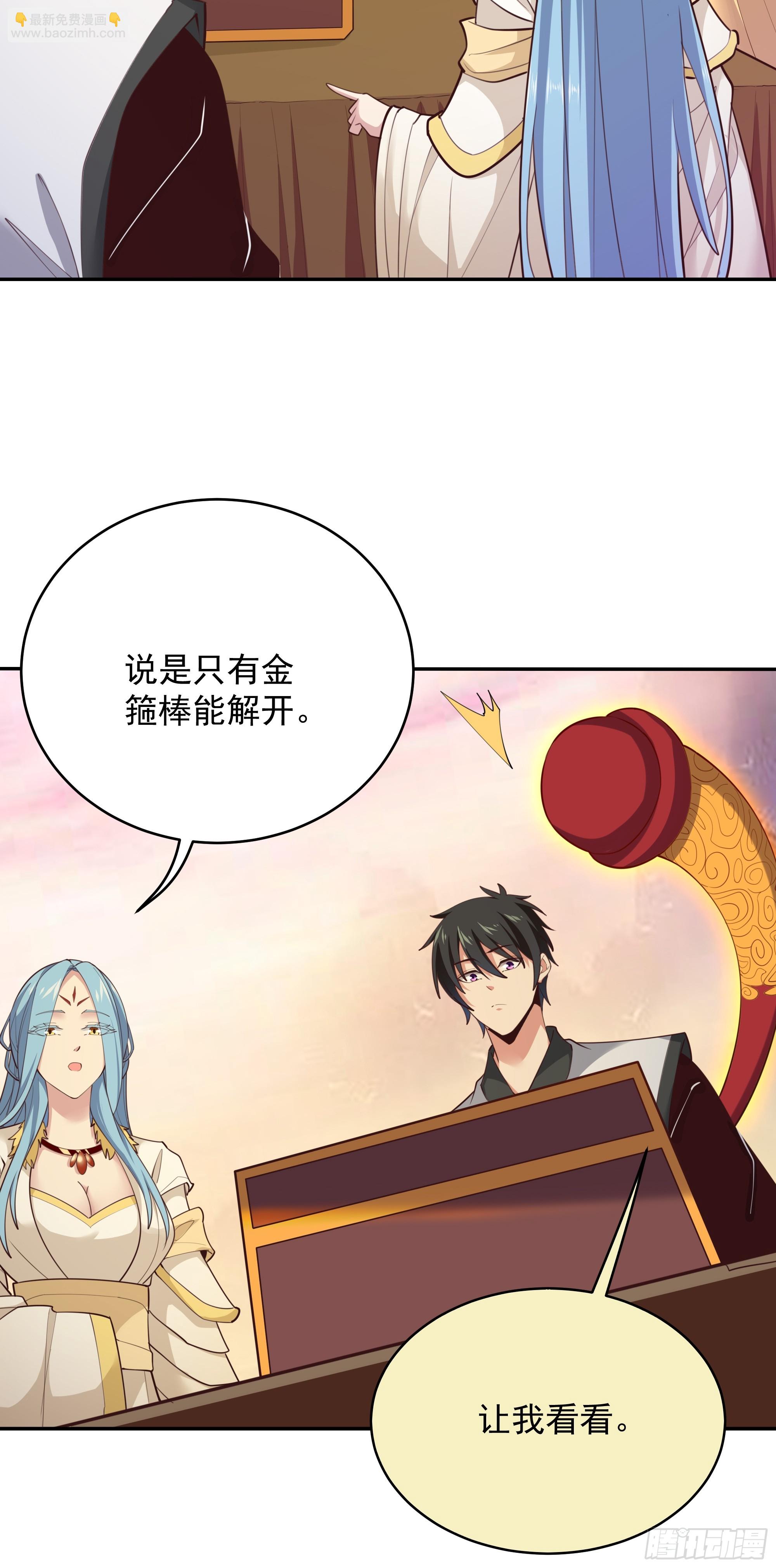 第388话 疑团重重5