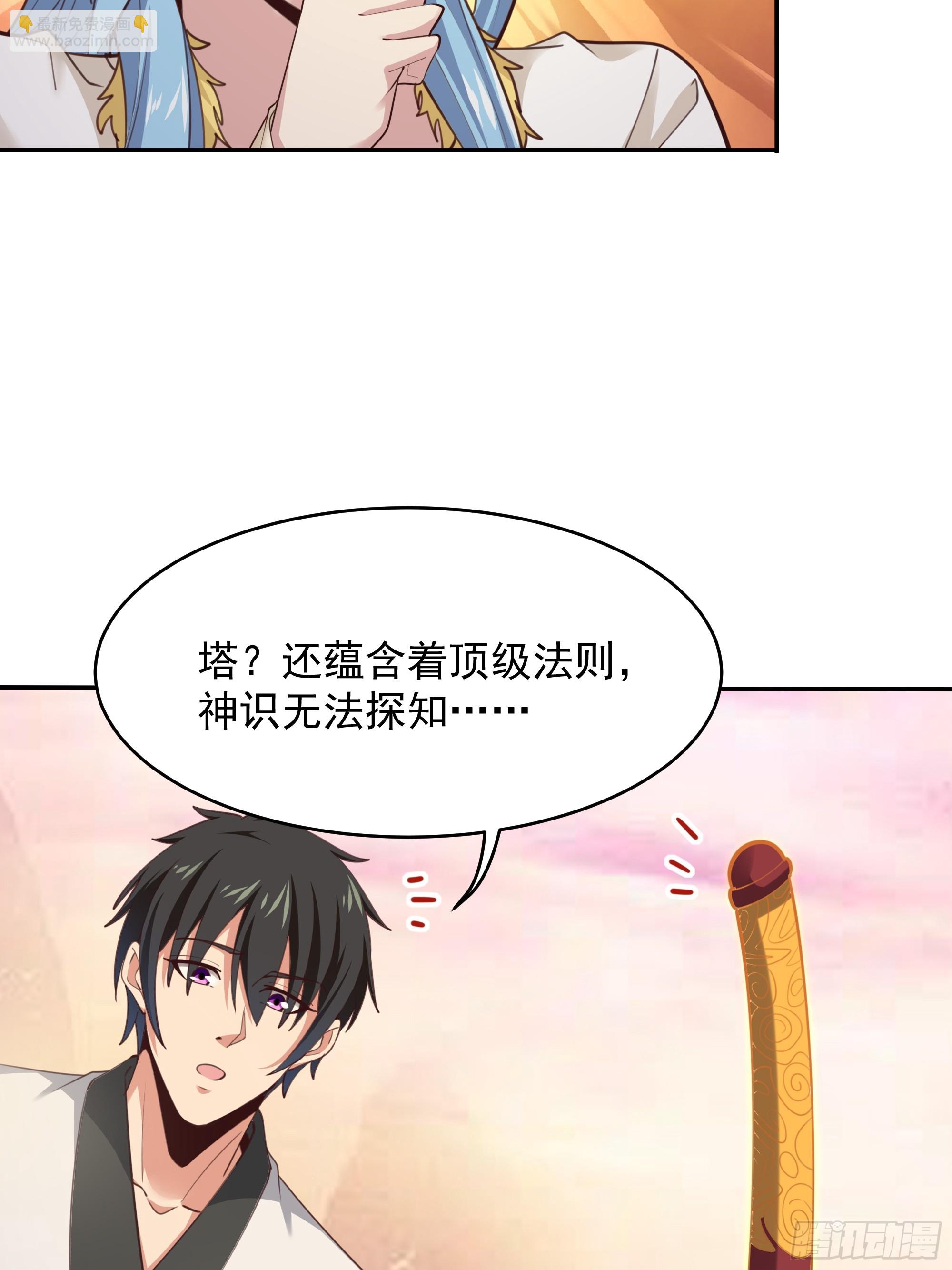 第388话 疑团重重8