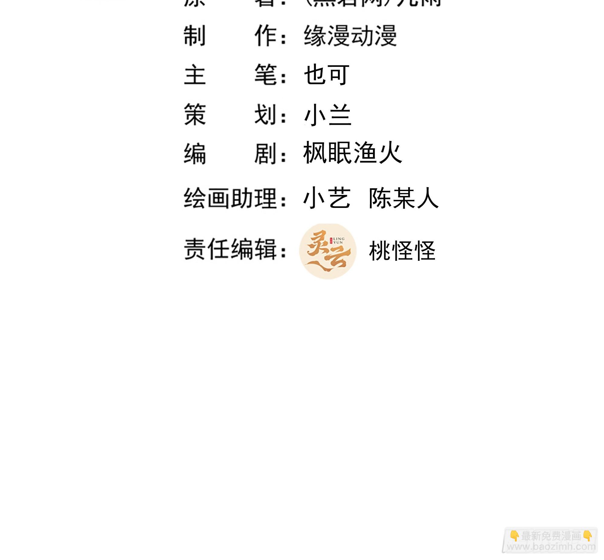 第389话 时之塔1