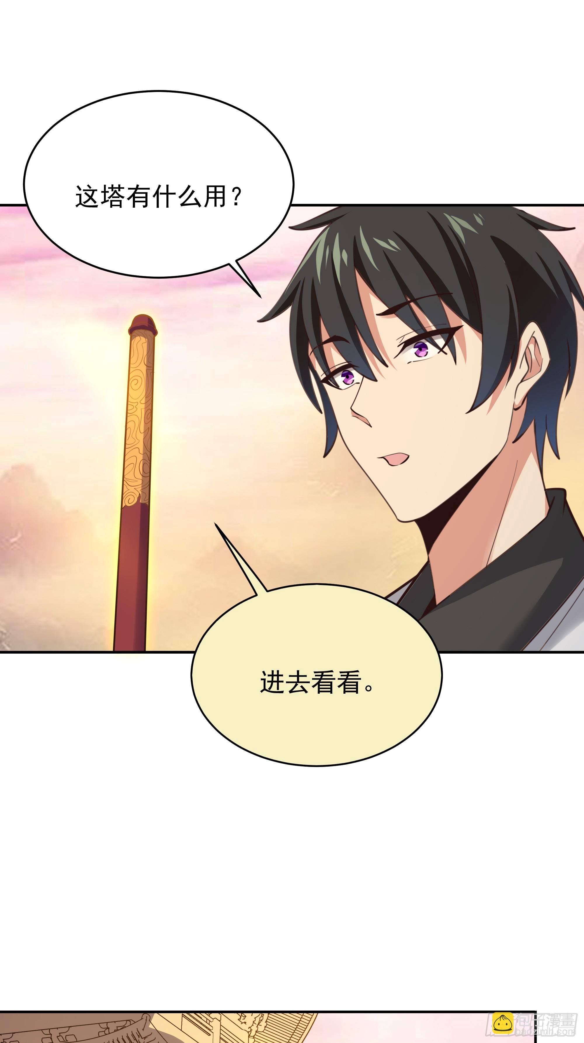 第389话 时之塔10