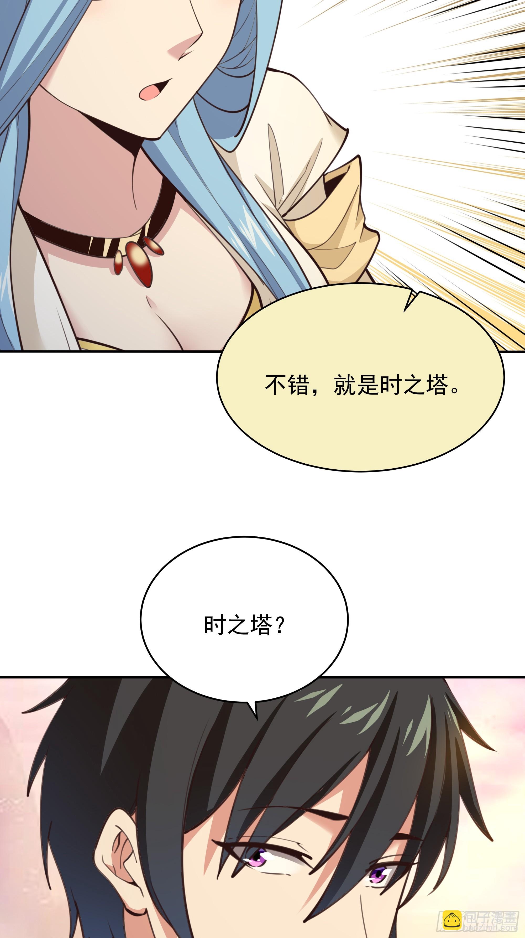第389话 时之塔14
