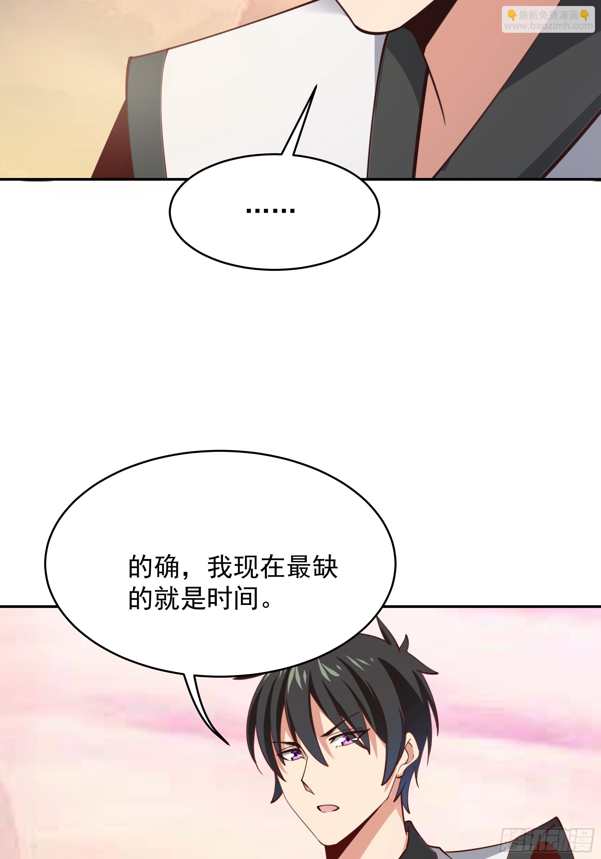 第389话 时之塔18