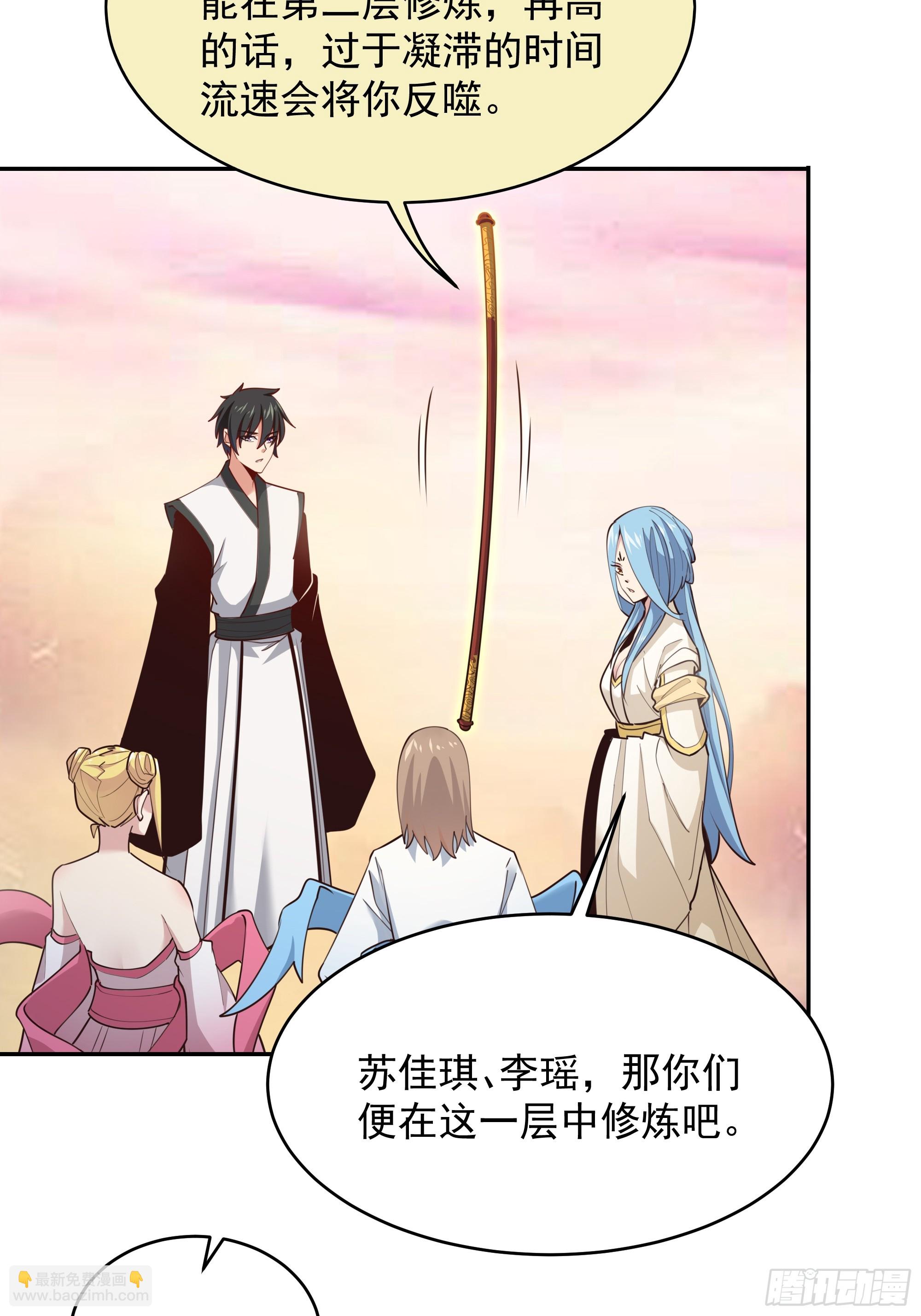 第389话 时之塔20