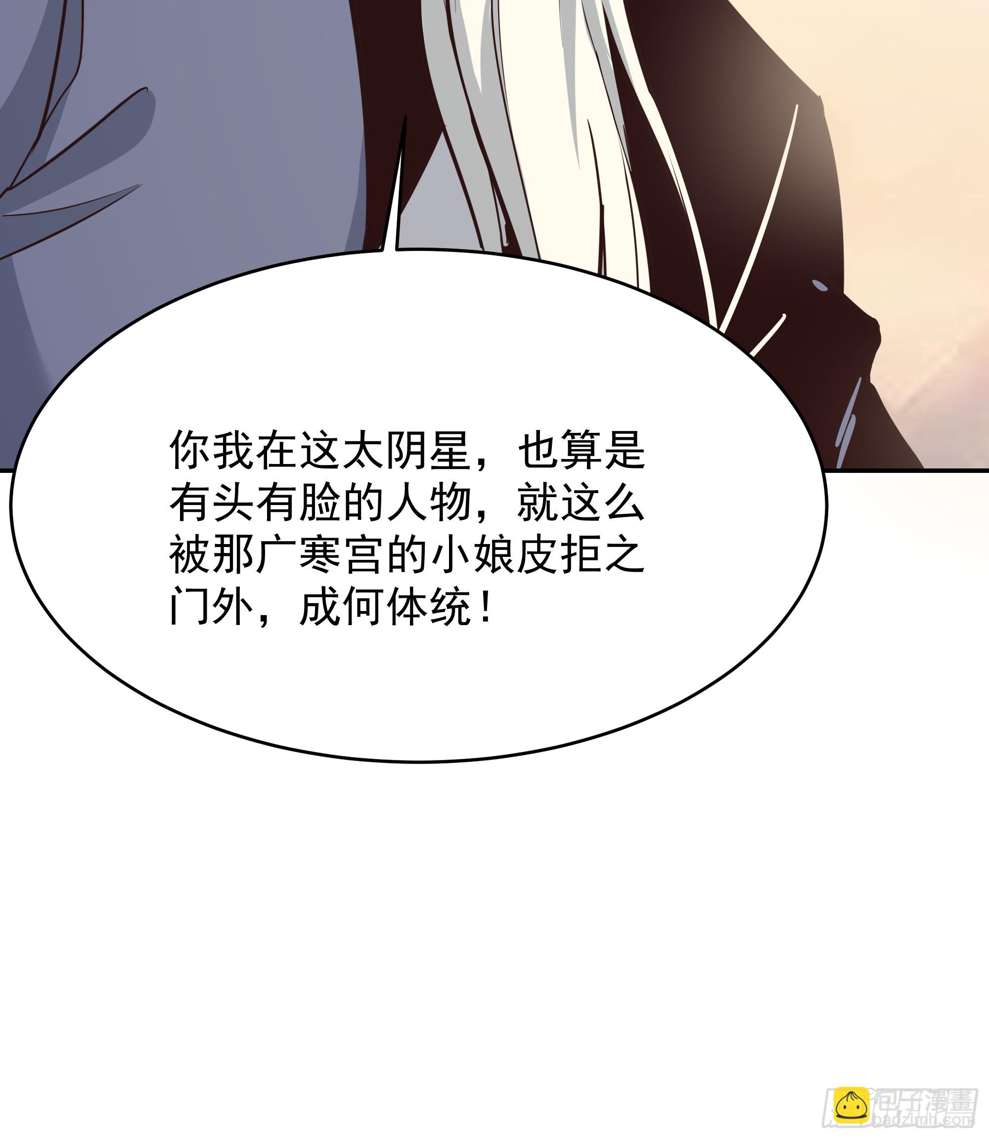 第389话 时之塔28