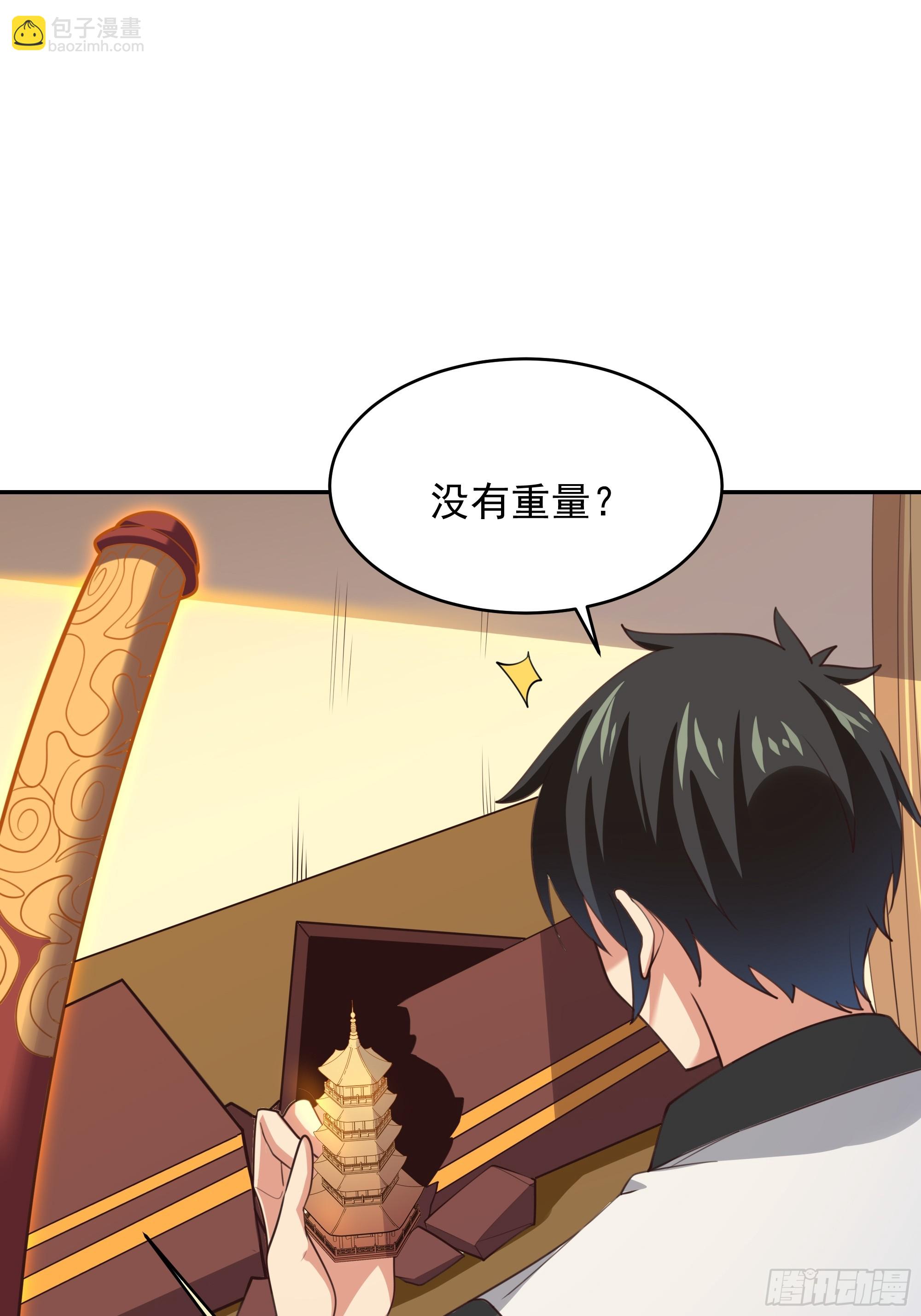 第389话 时之塔3