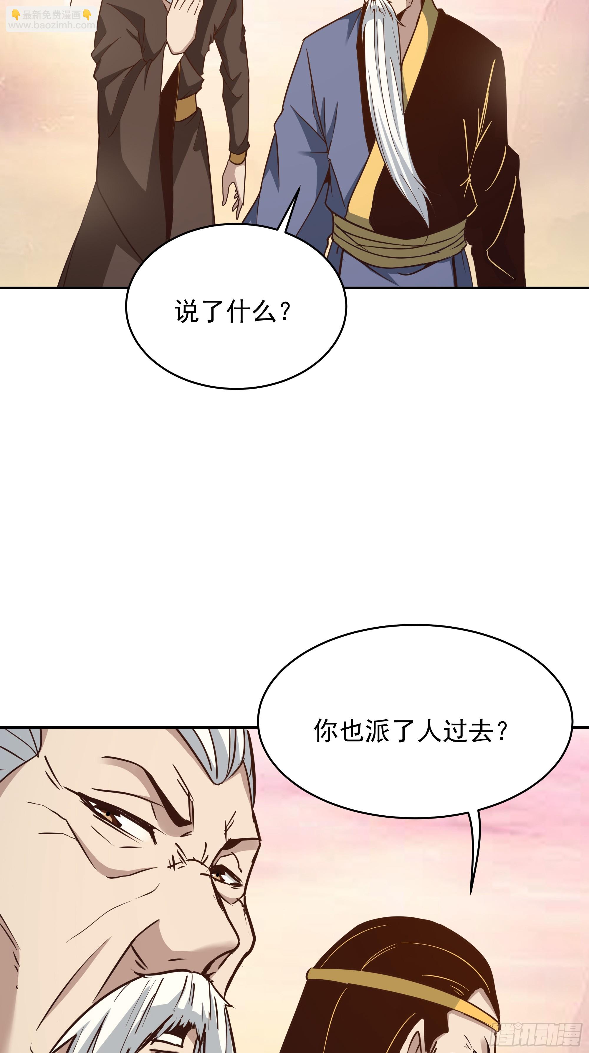 第389话 时之塔32