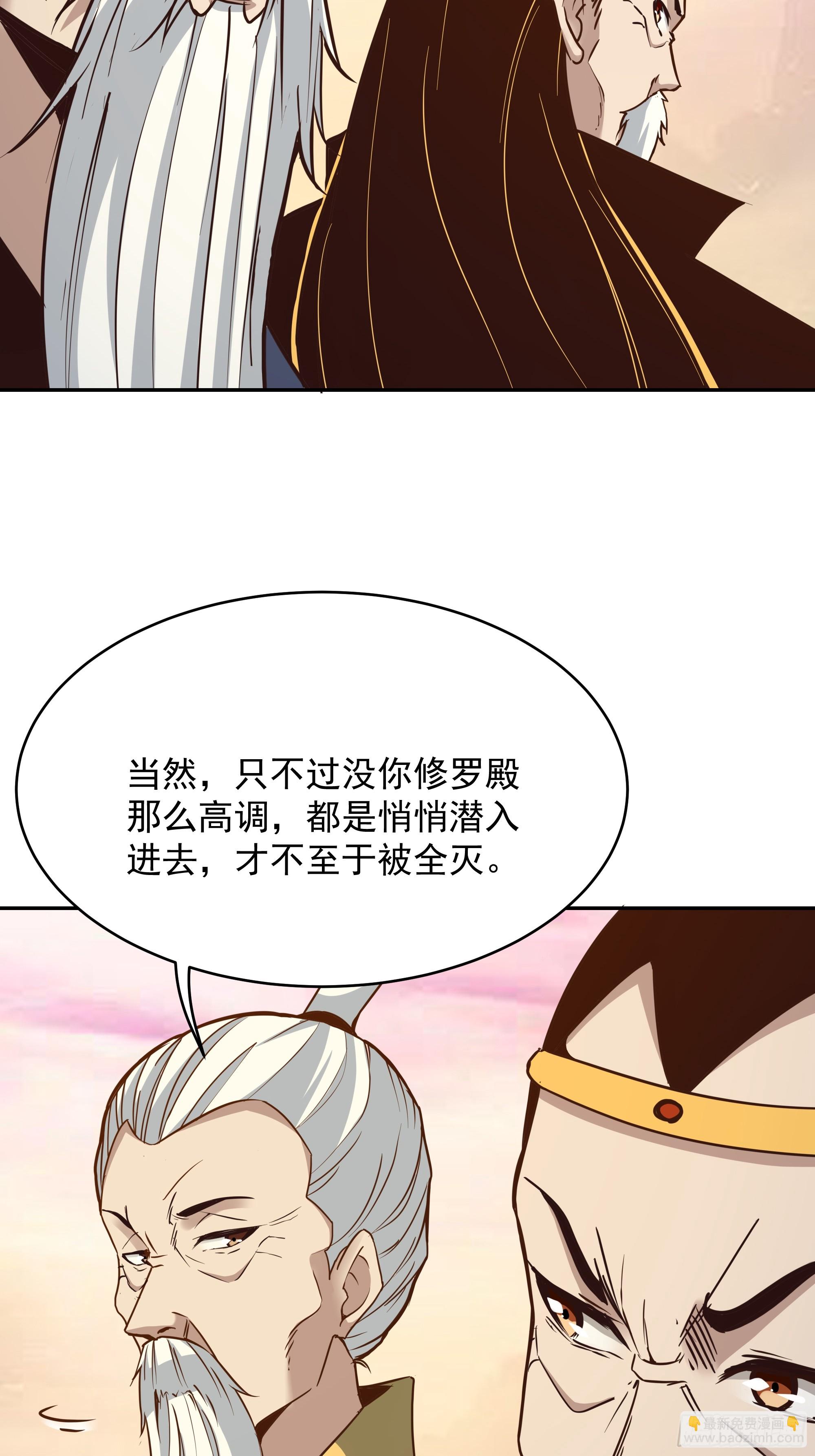 第389话 时之塔33