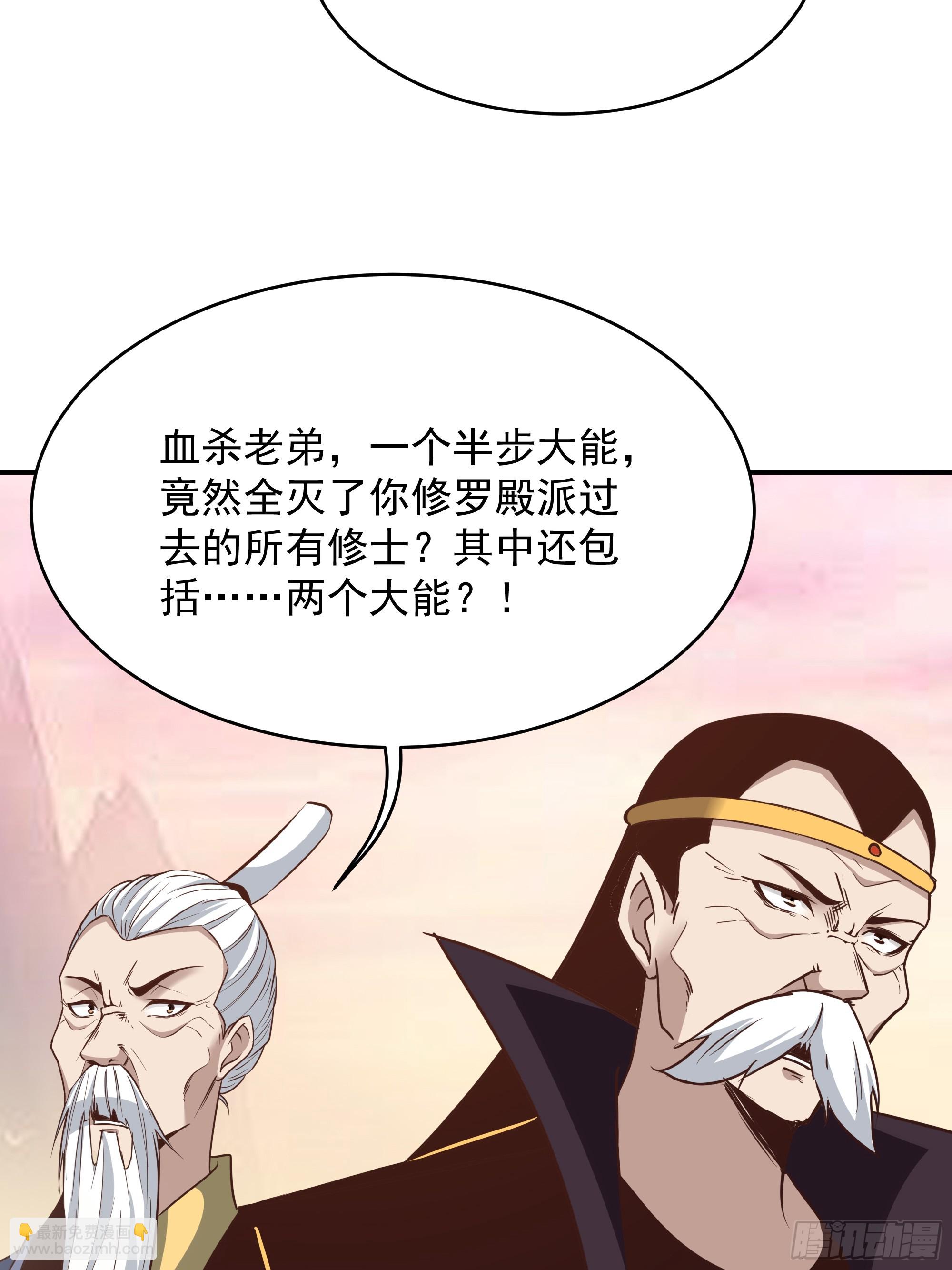 第389话 时之塔36