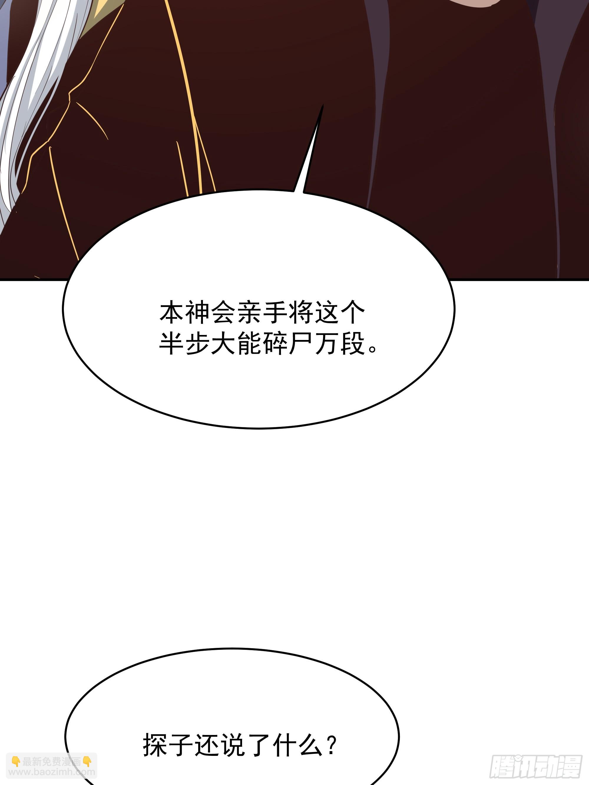 第389话 时之塔37