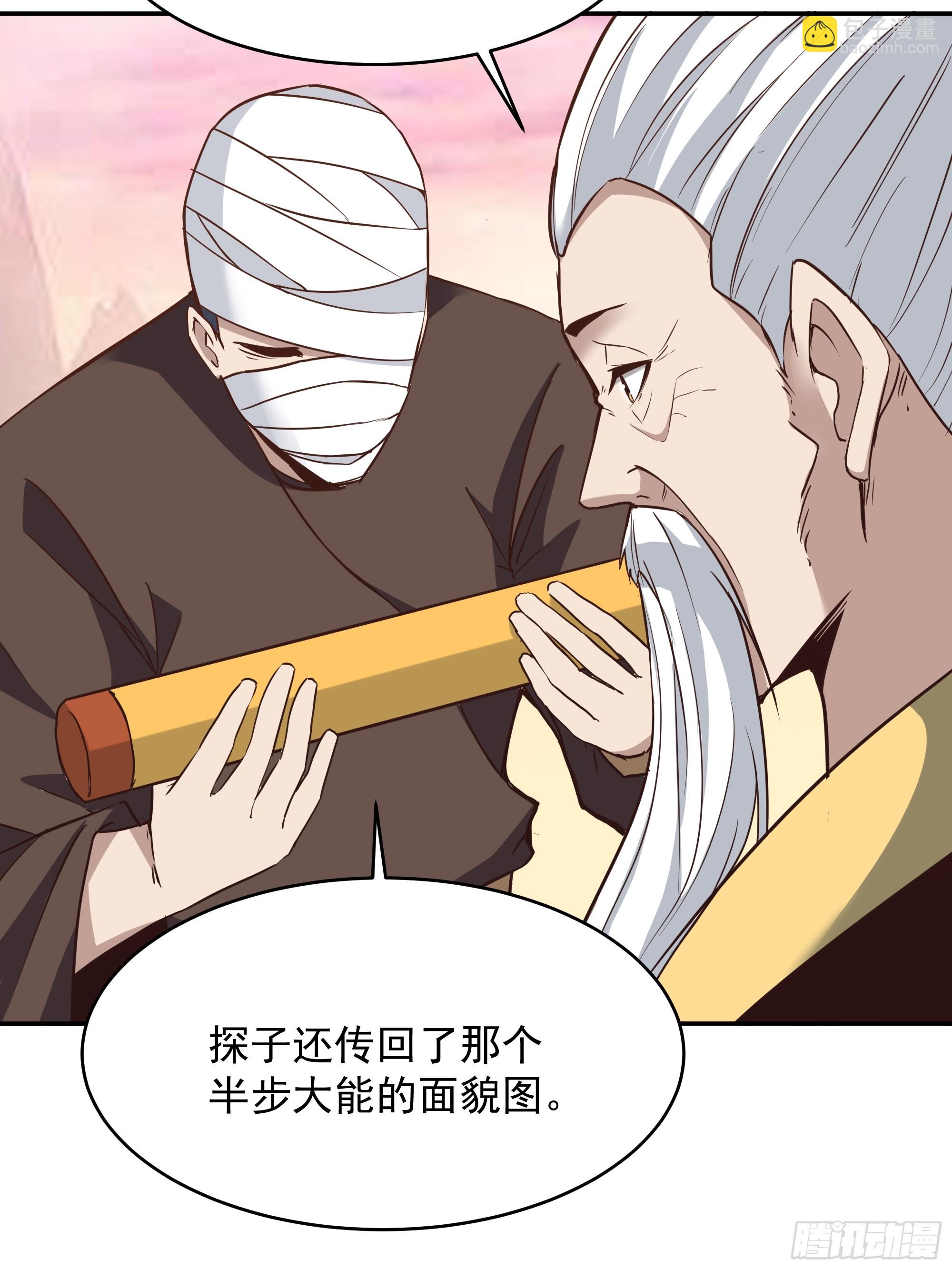 第389话 时之塔38