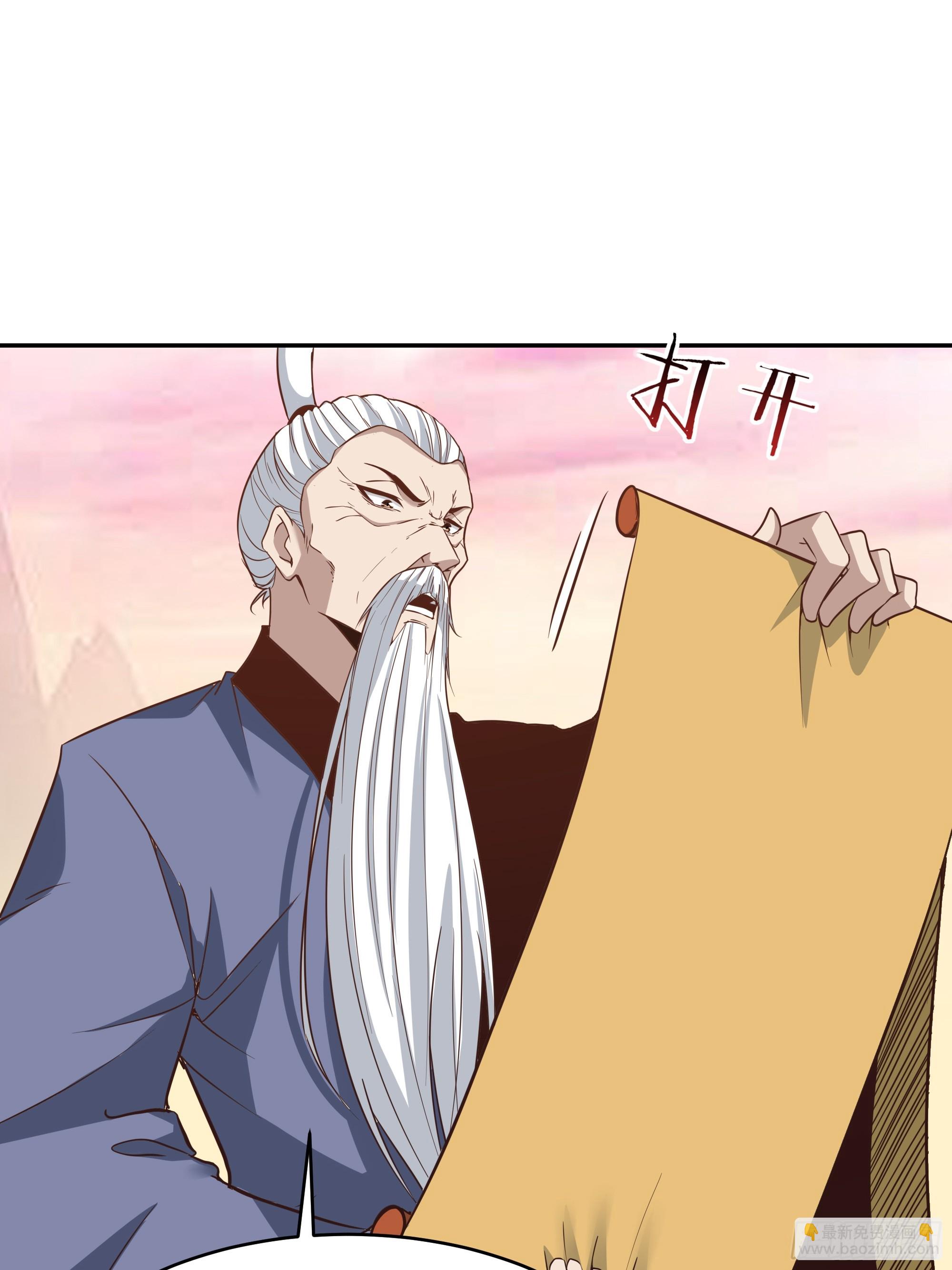 第389话 时之塔39