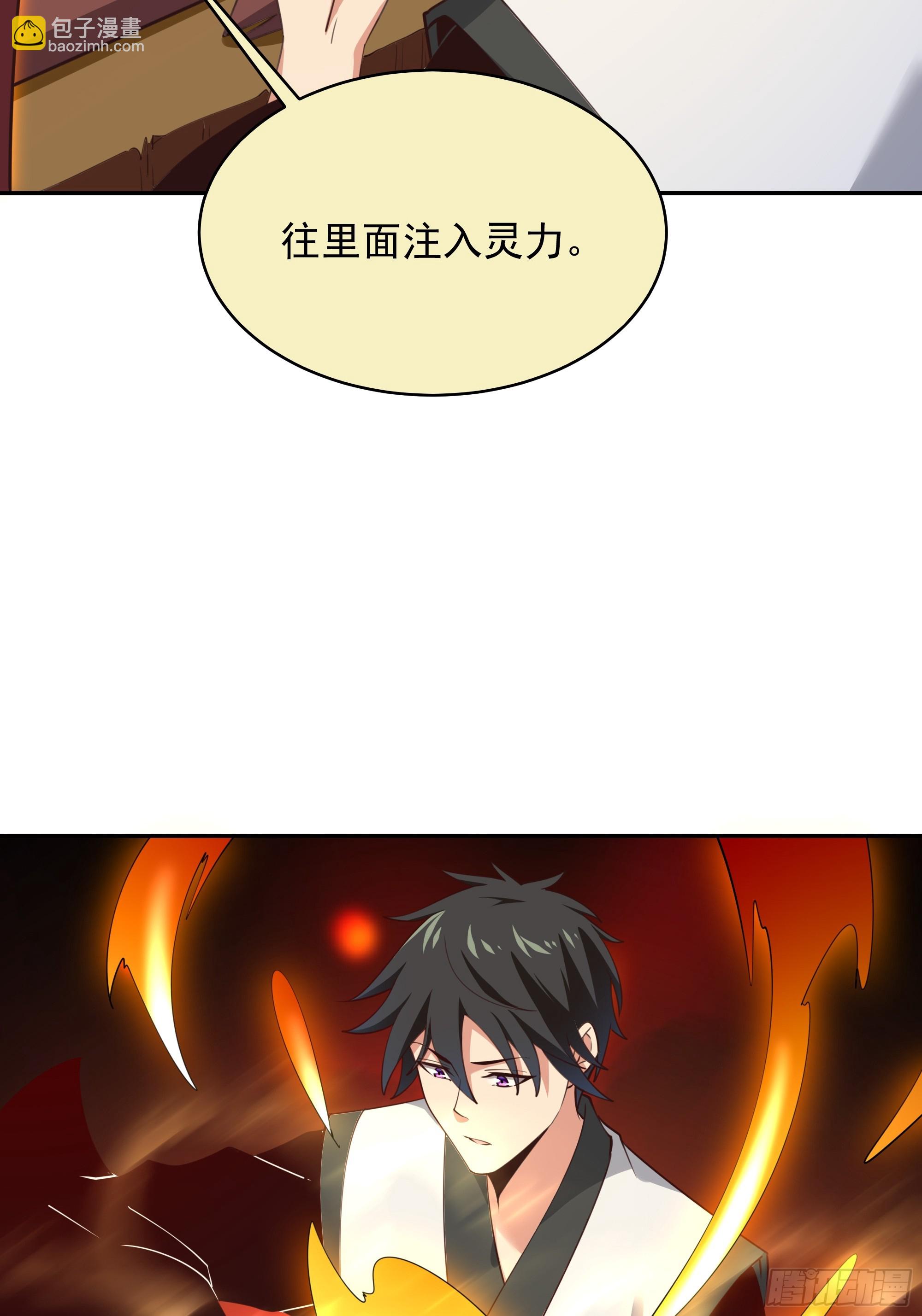 第389话 时之塔4