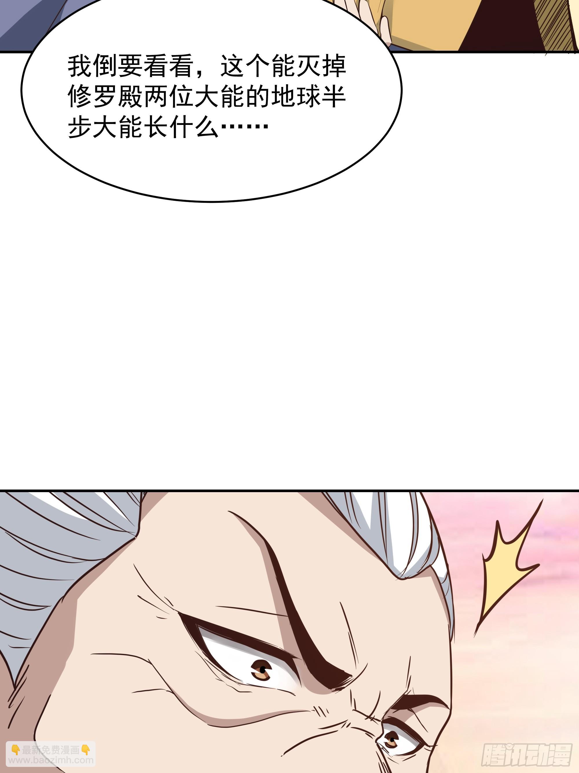 第389话 时之塔40