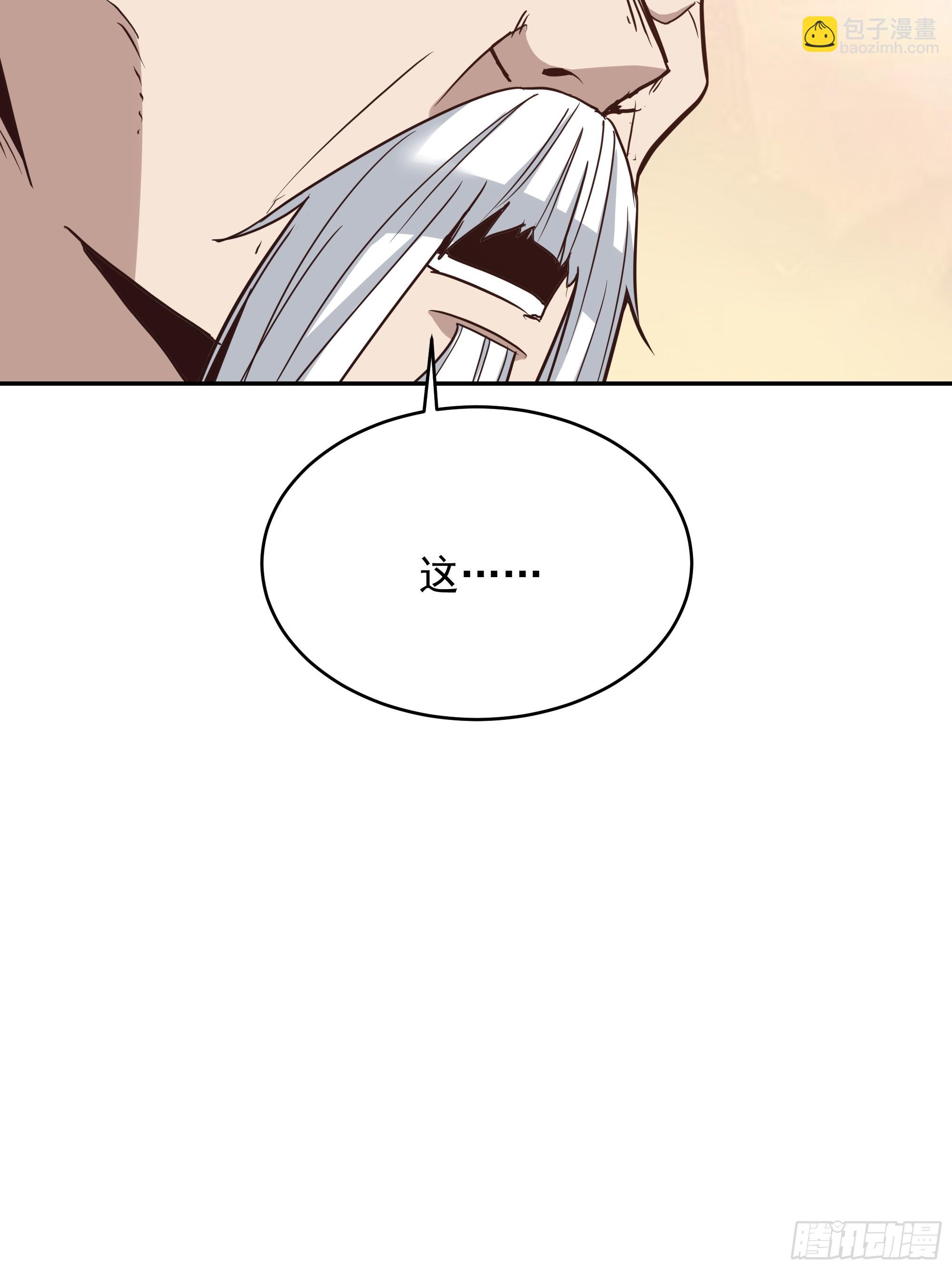 第389话 时之塔41
