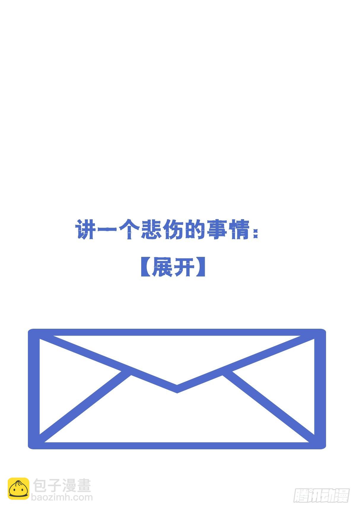 第389话 时之塔42