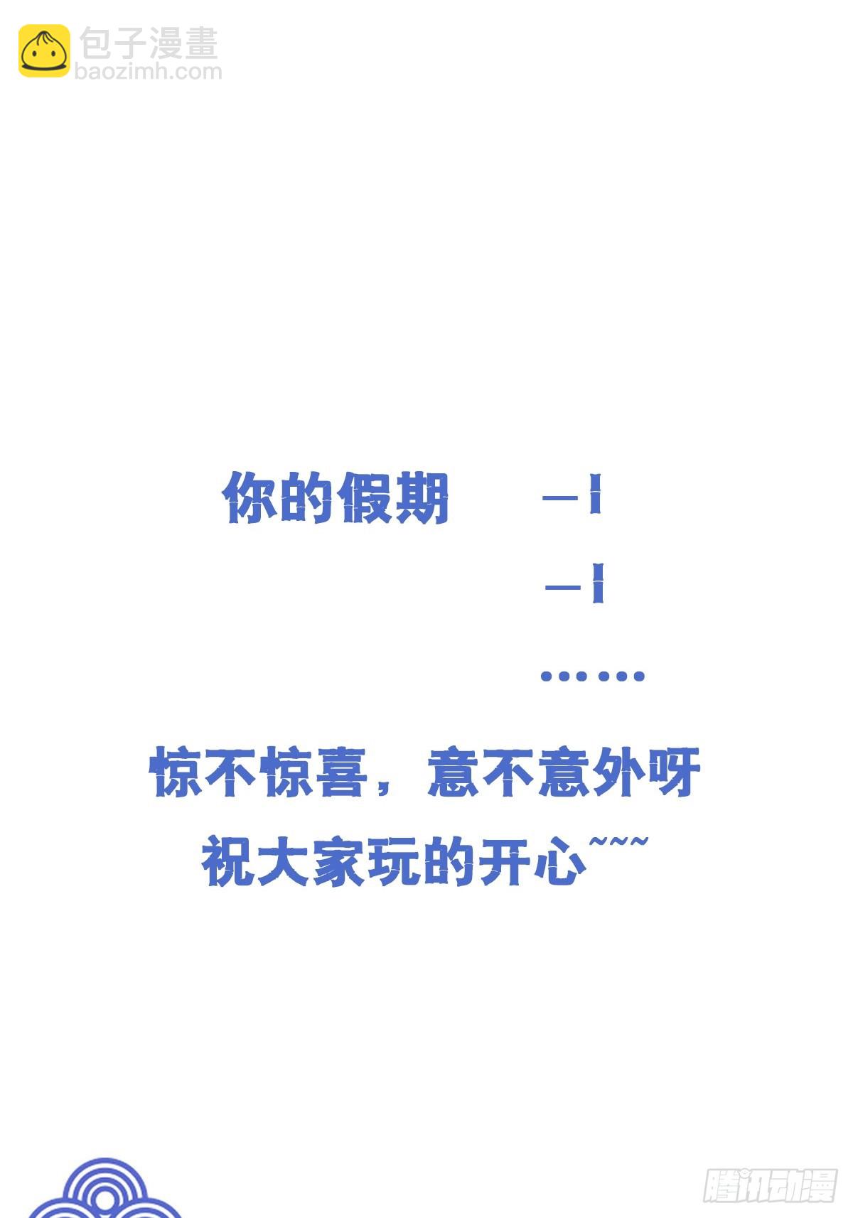 第389话 时之塔43
