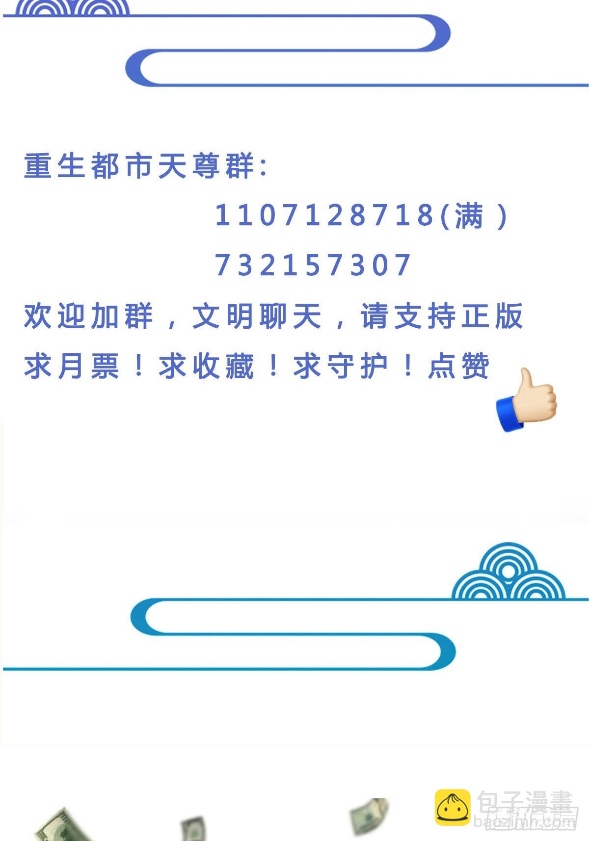第389话 时之塔44