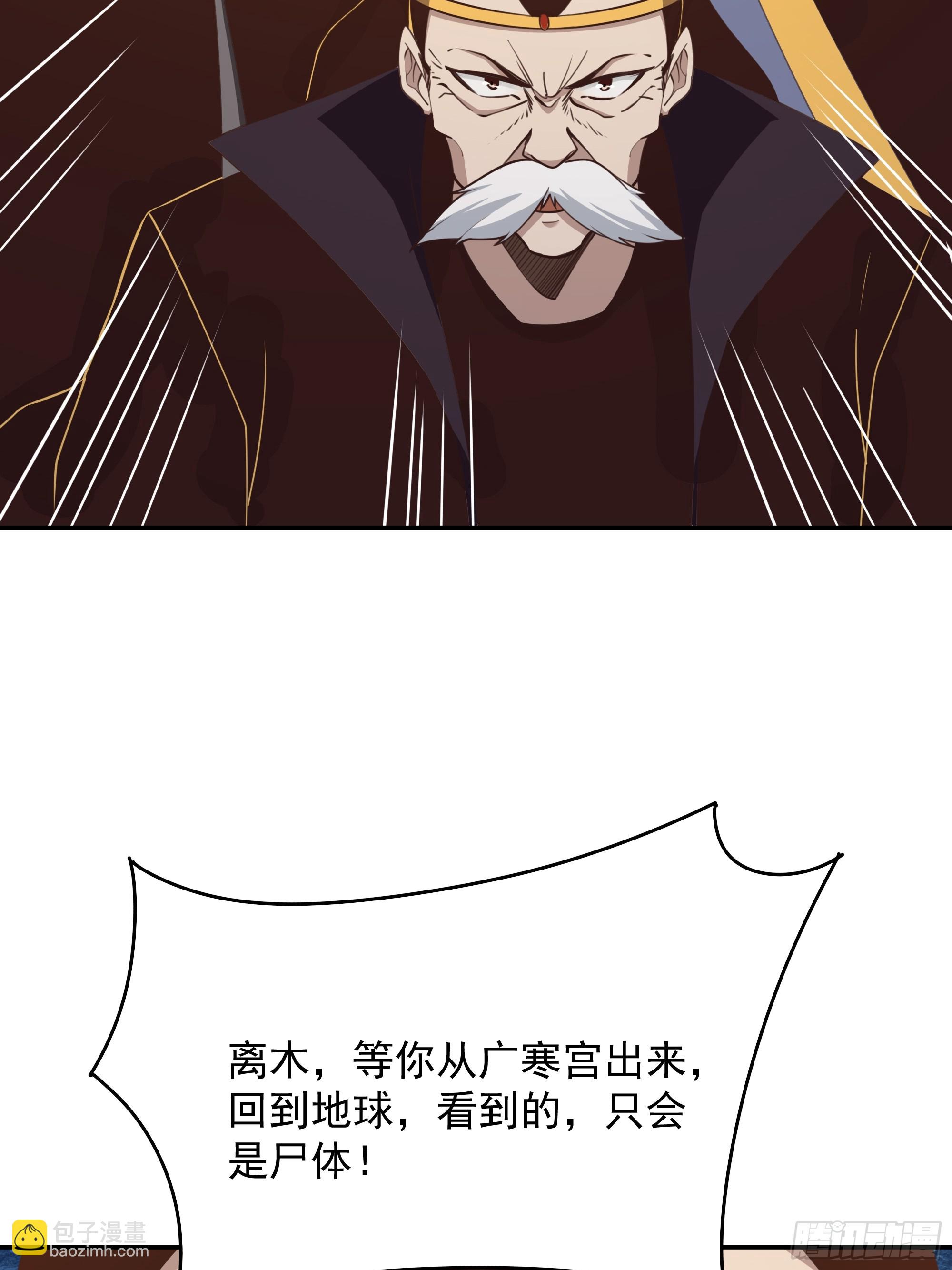 第390话 大军压境10