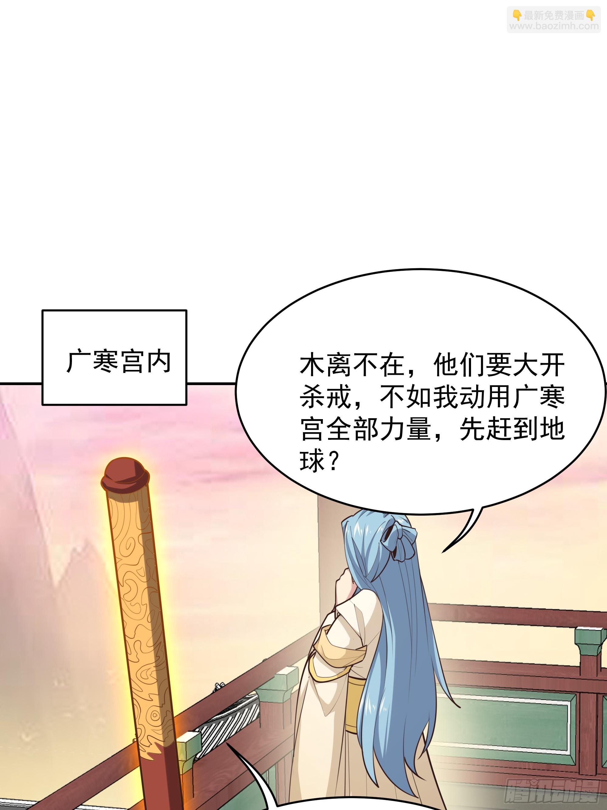 第390话 大军压境12