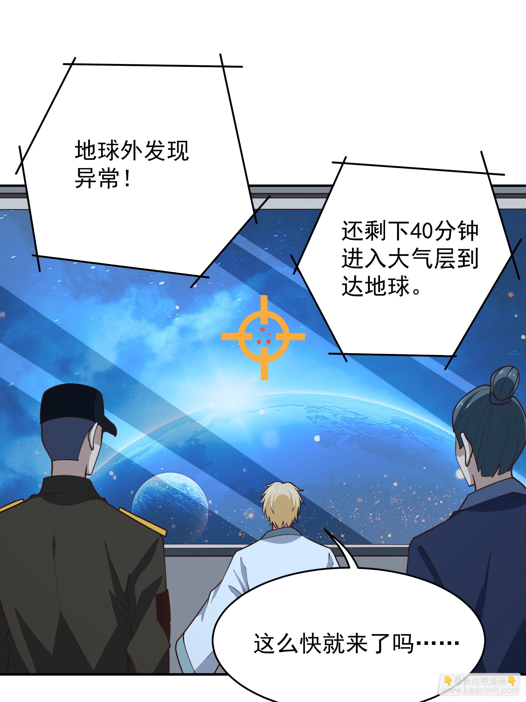 第390话 大军压境20
