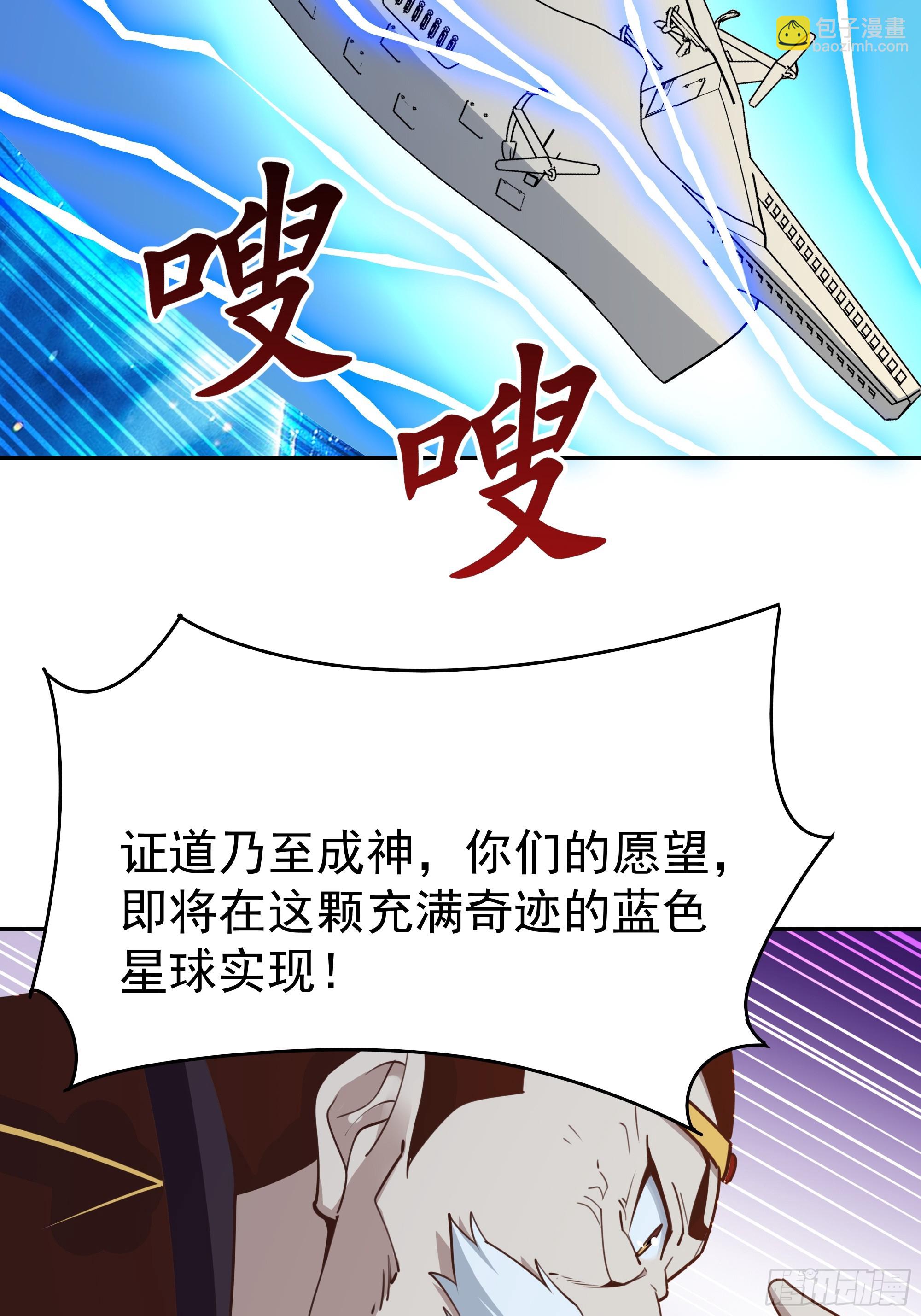 第390话 大军压境26