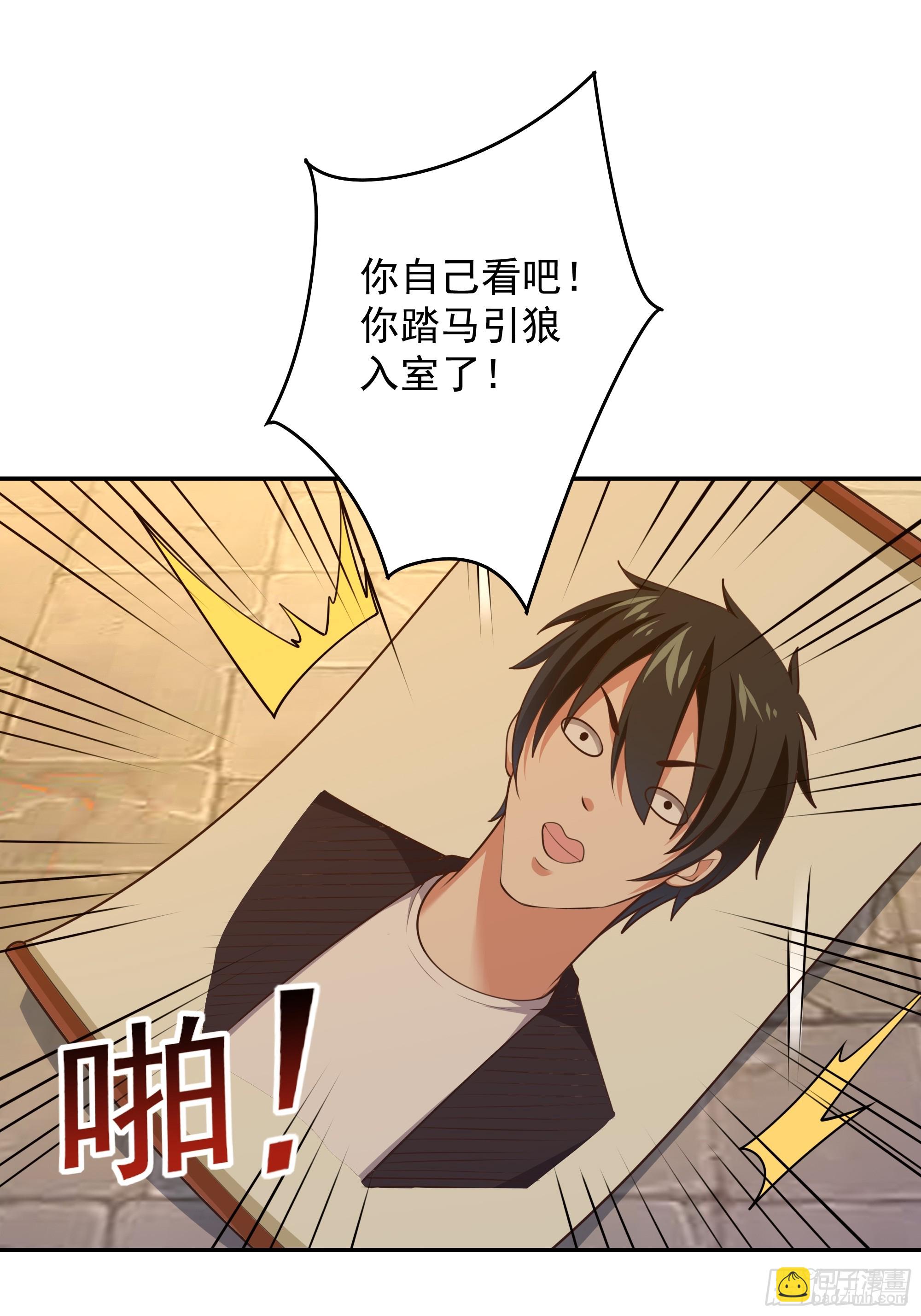 第390话 大军压境3