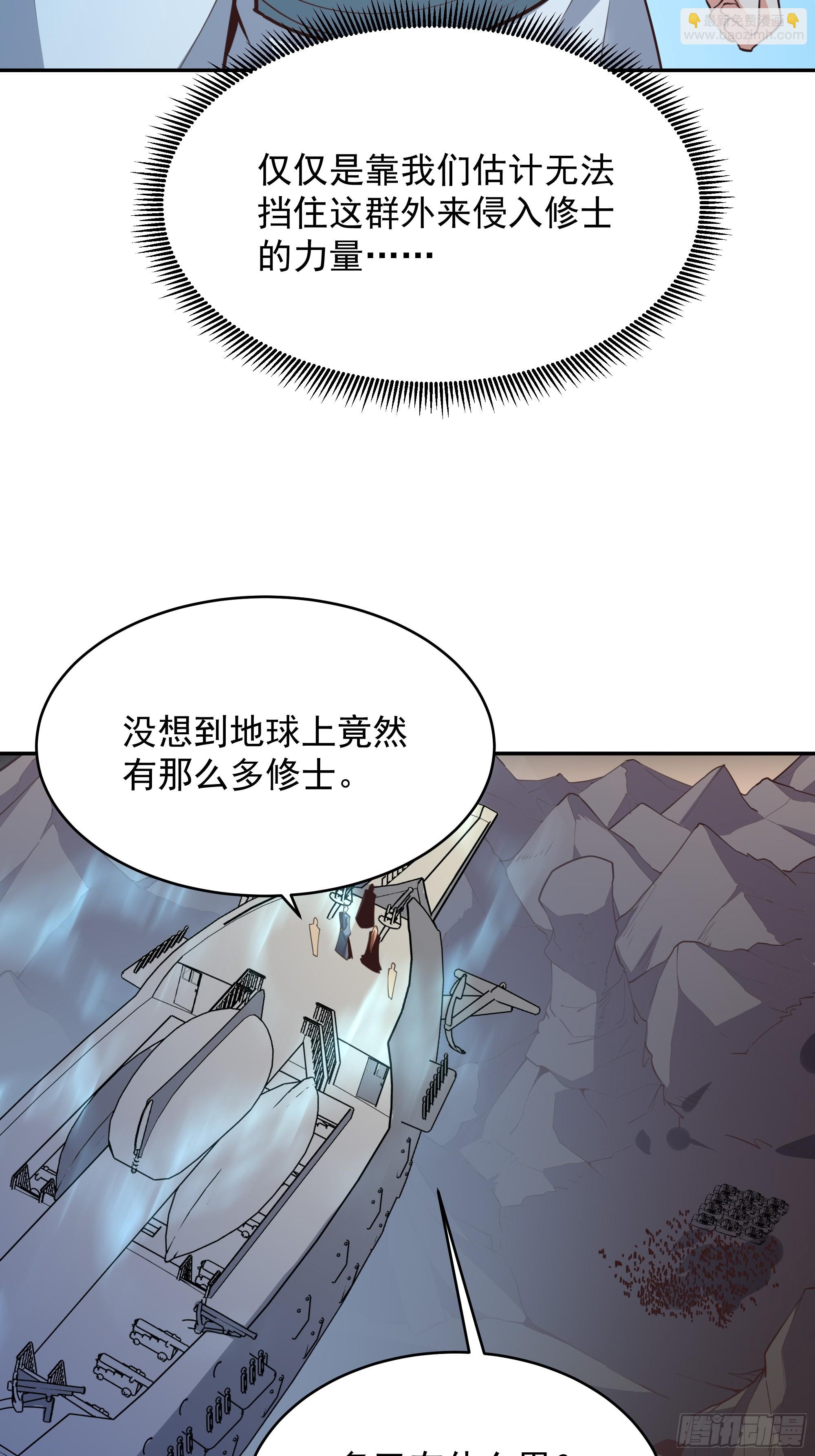 第390话 大军压境33