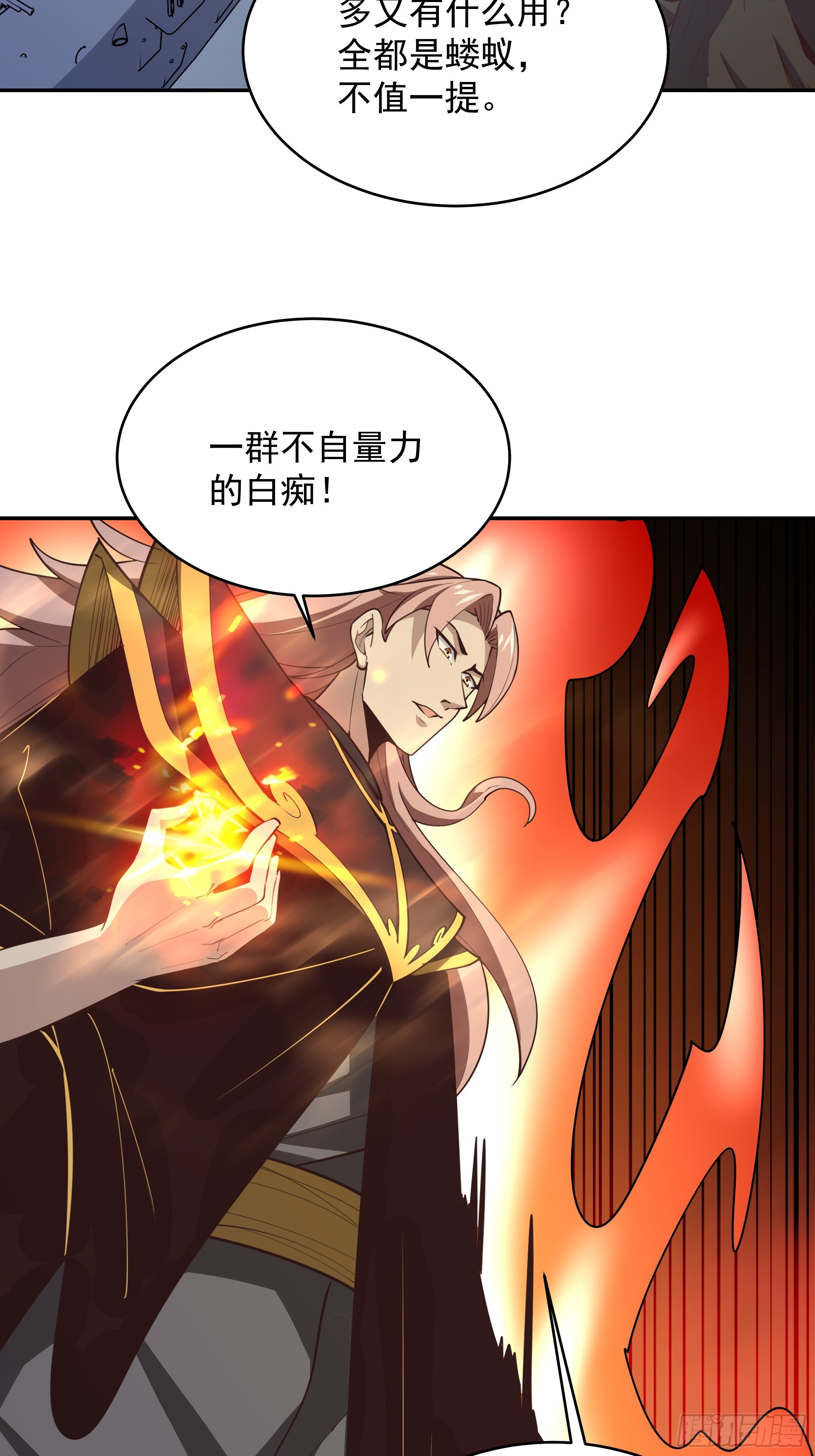 第390话 大军压境34