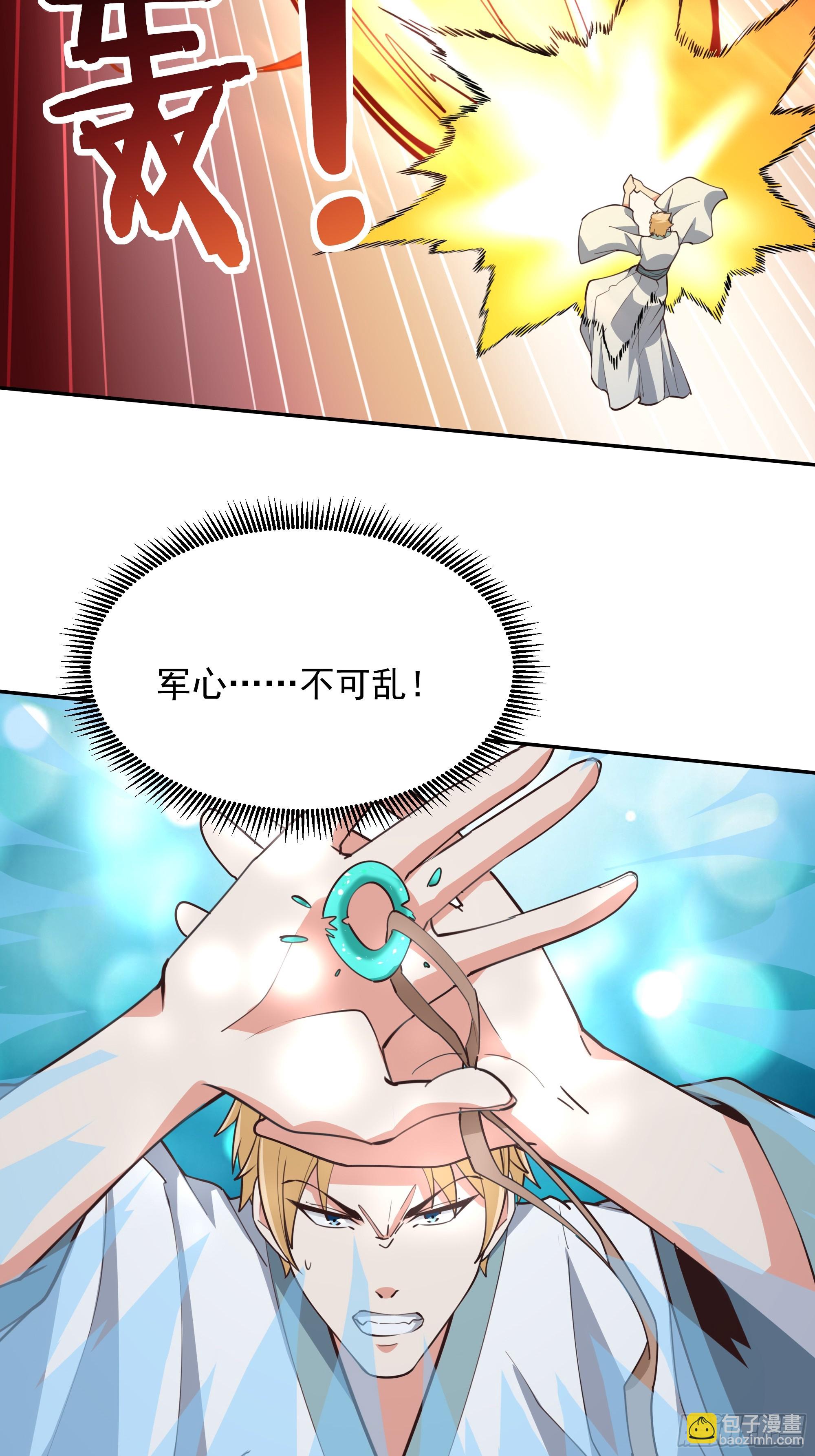 第390话 大军压境36