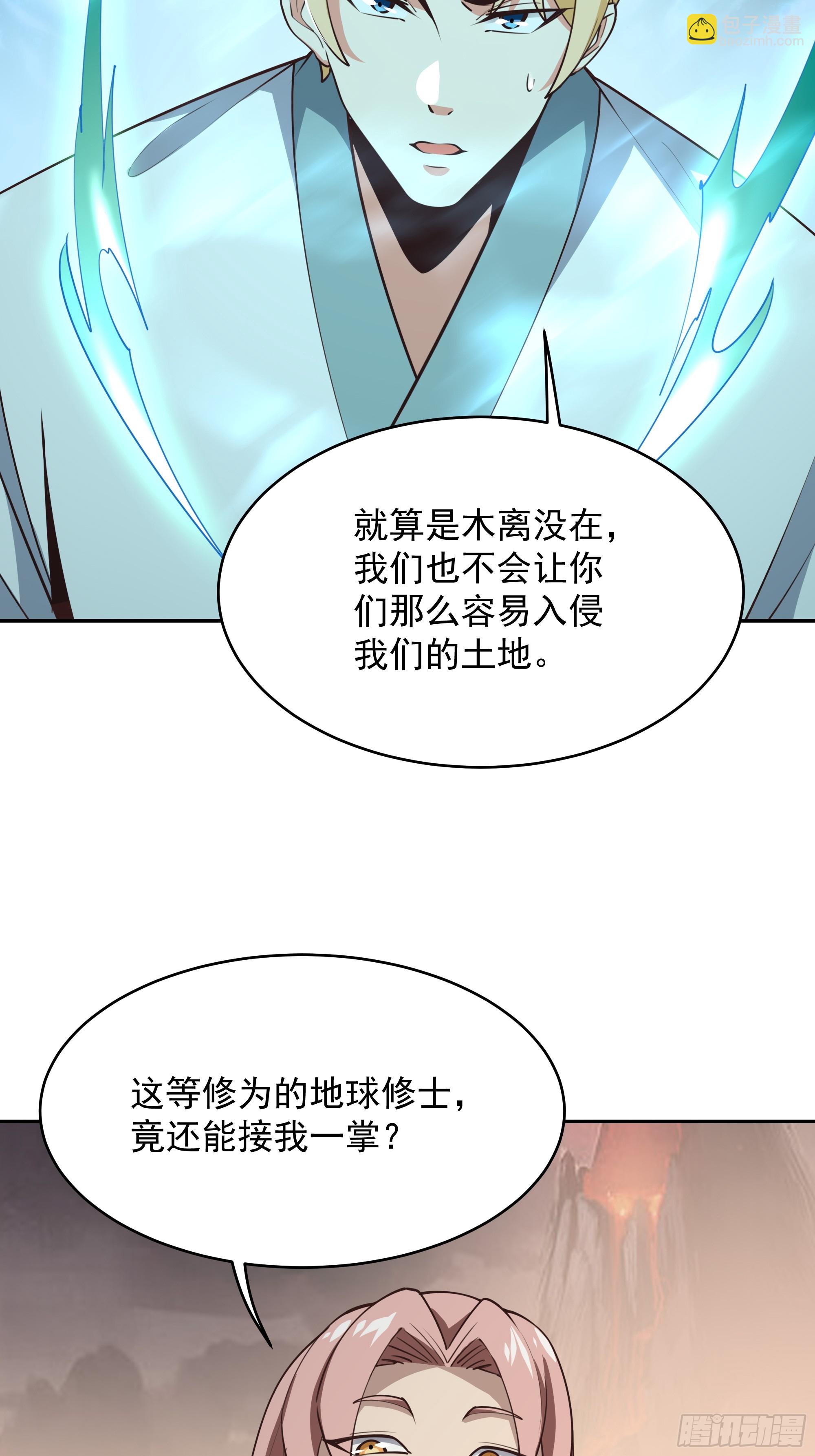 第390话 大军压境41