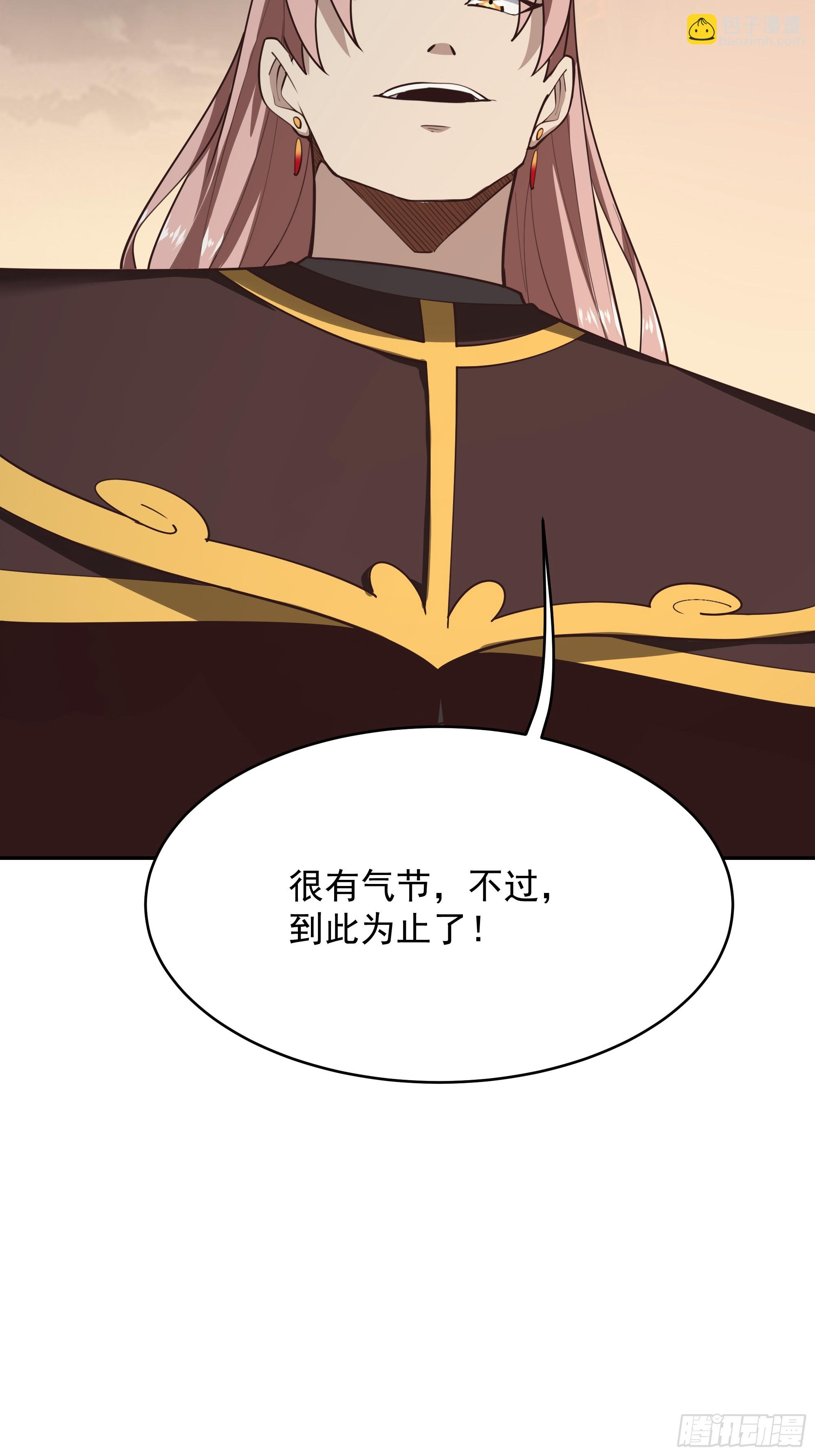 第390话 大军压境42