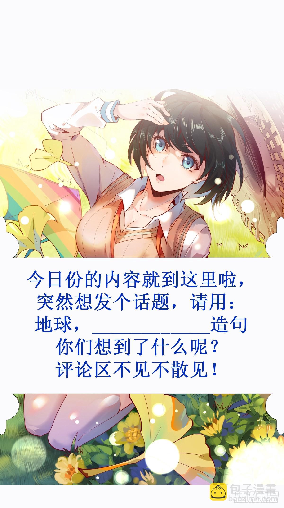 第390话 大军压境43