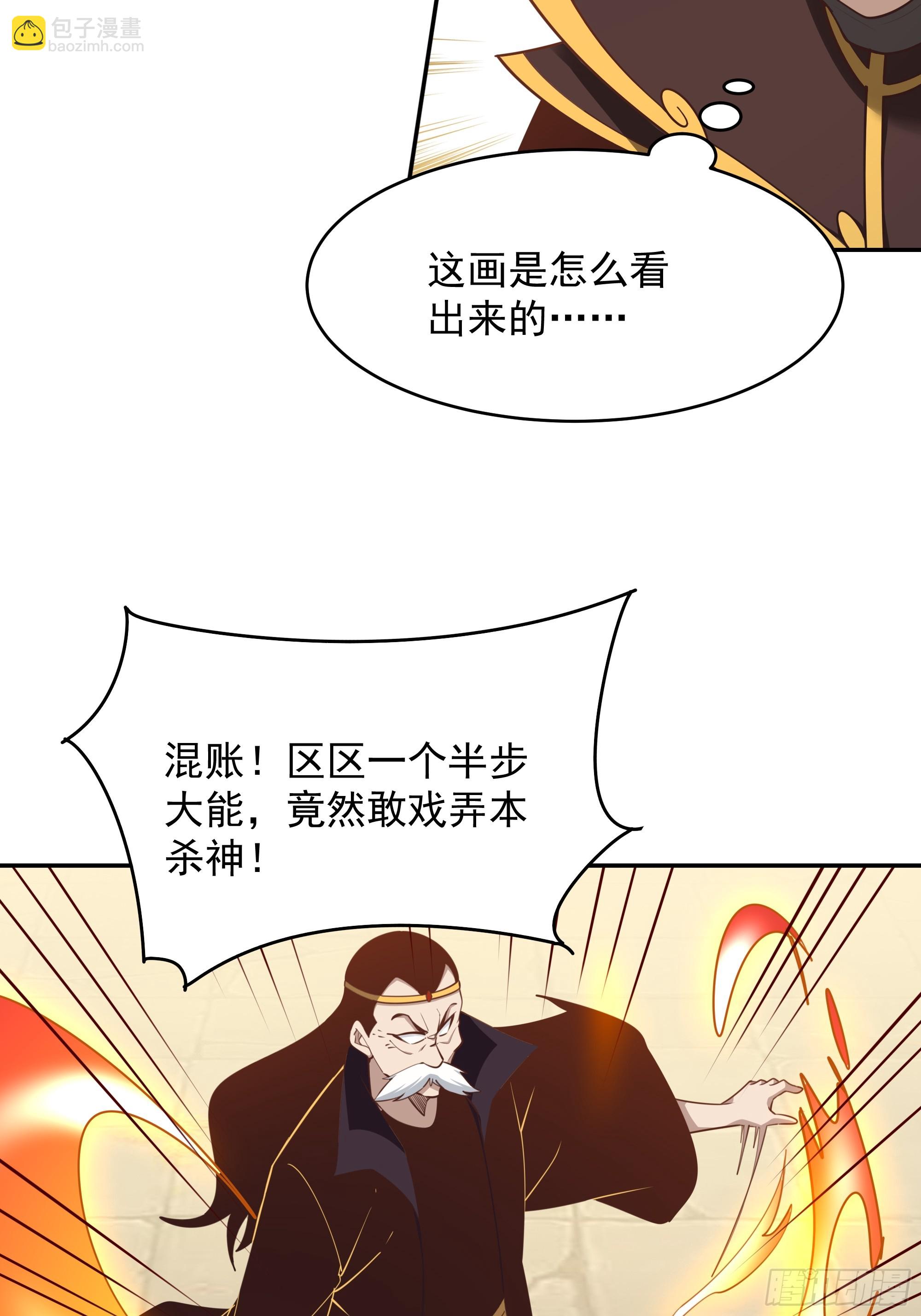 第390话 大军压境5