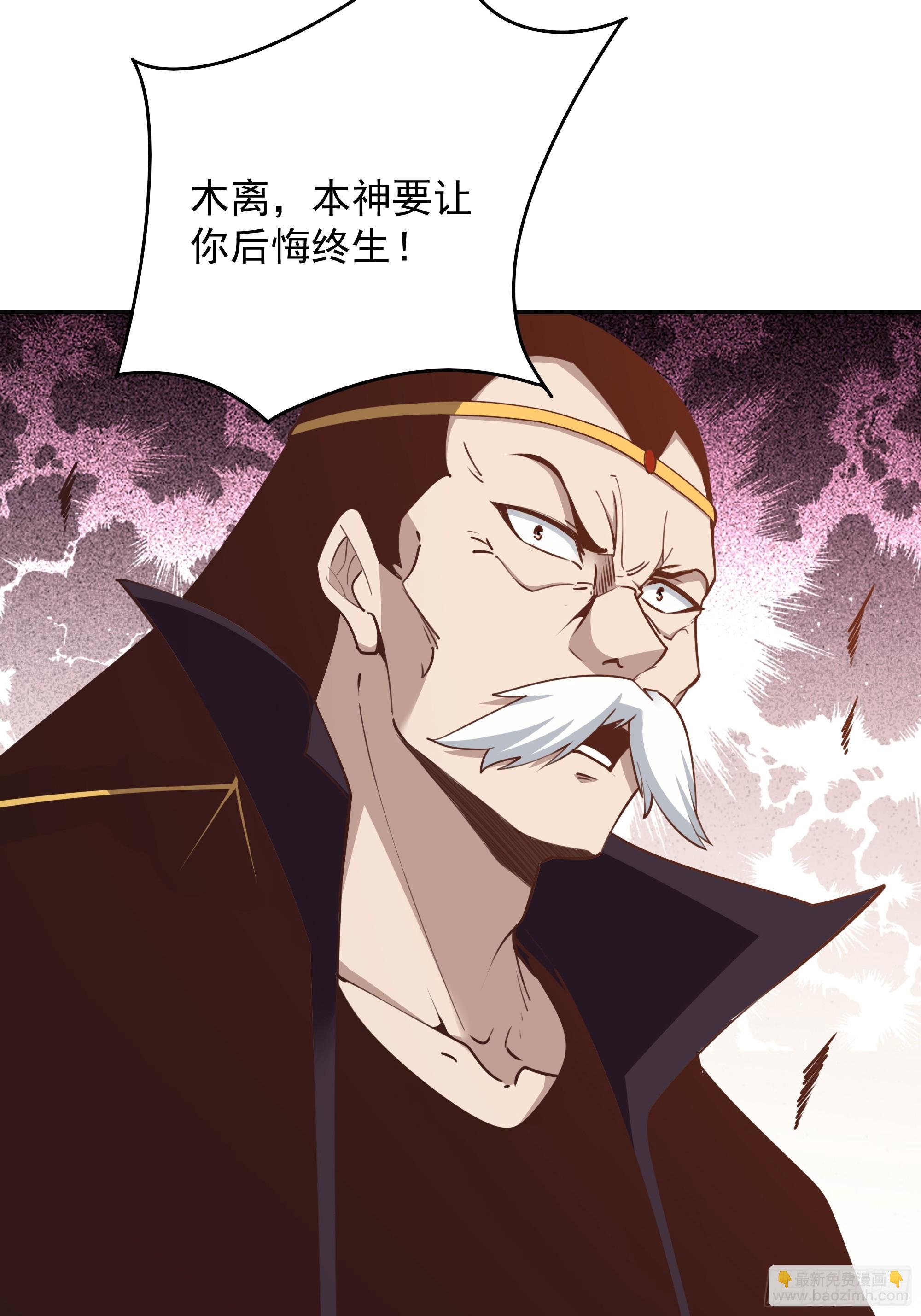 第390话 大军压境7