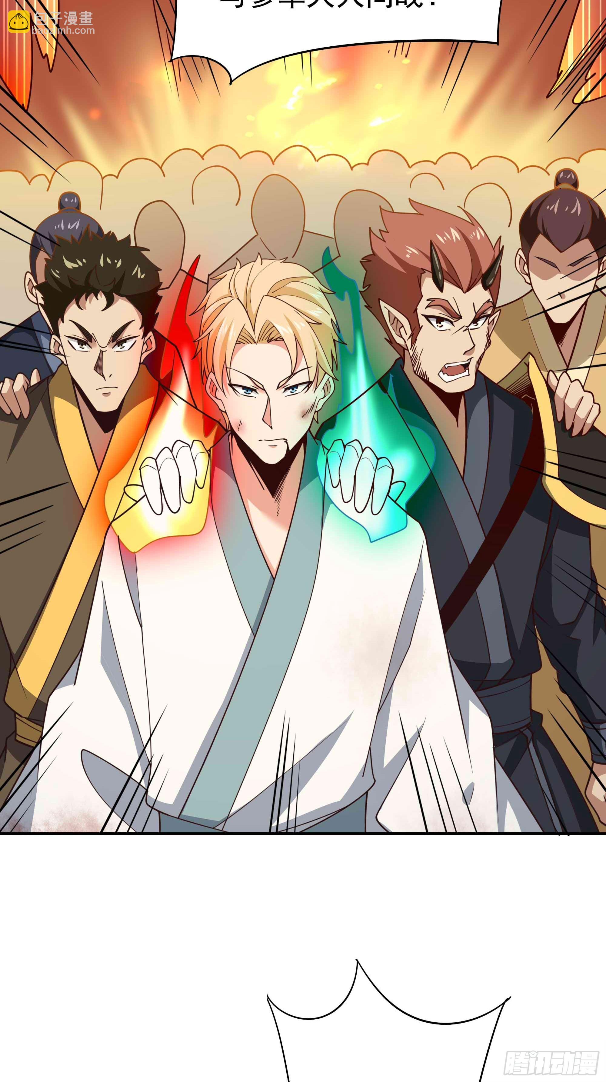 第391话 地球是我们的！11