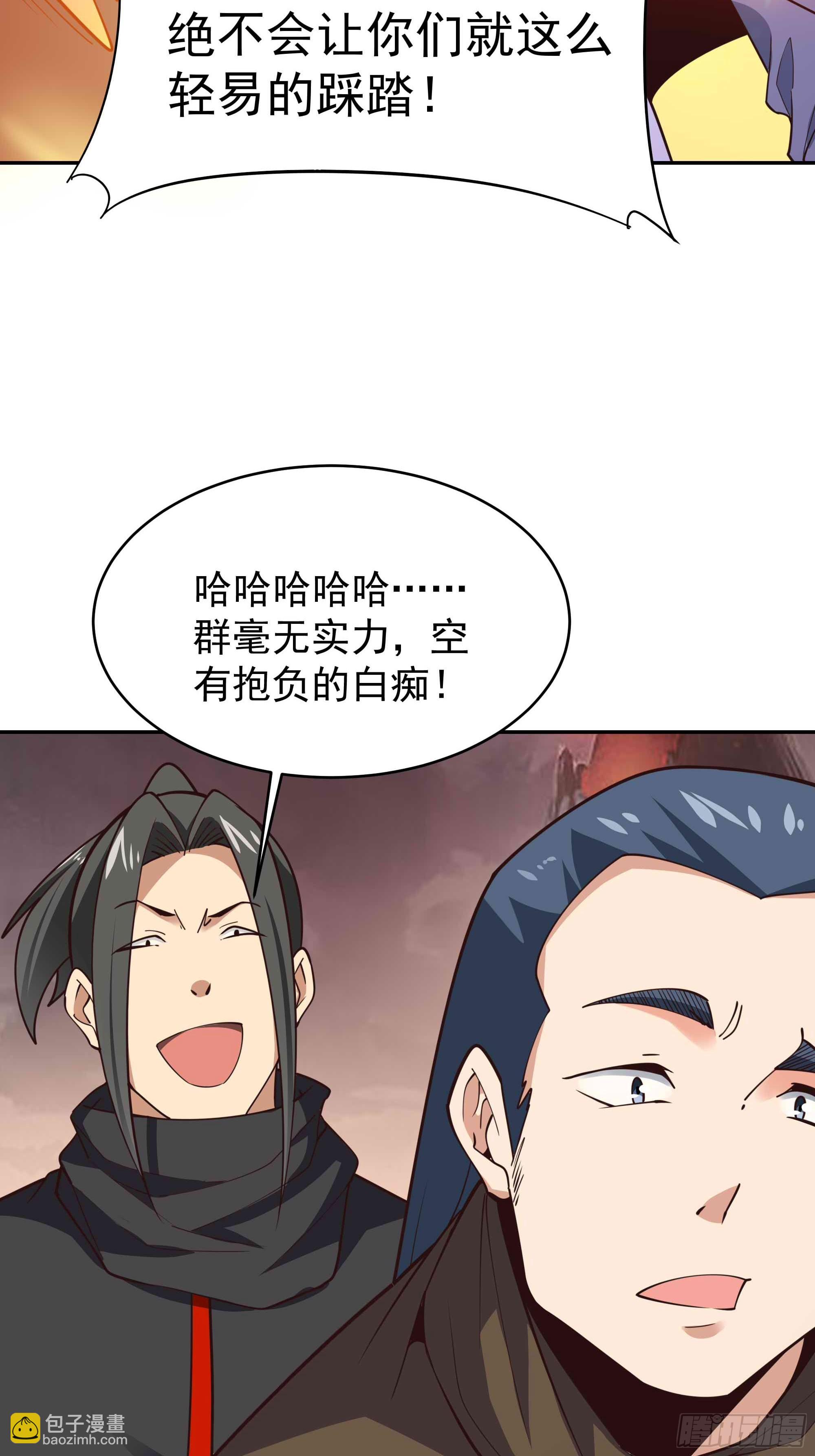 第391话 地球是我们的！13
