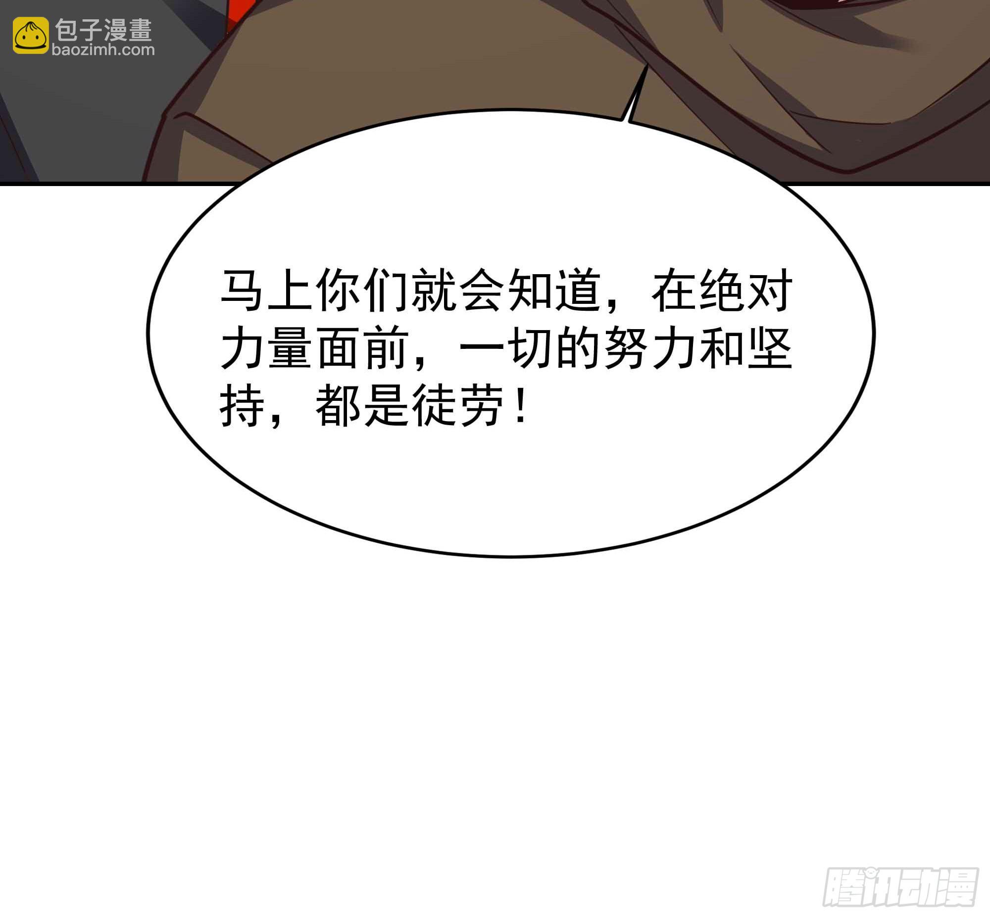 第391话 地球是我们的！14