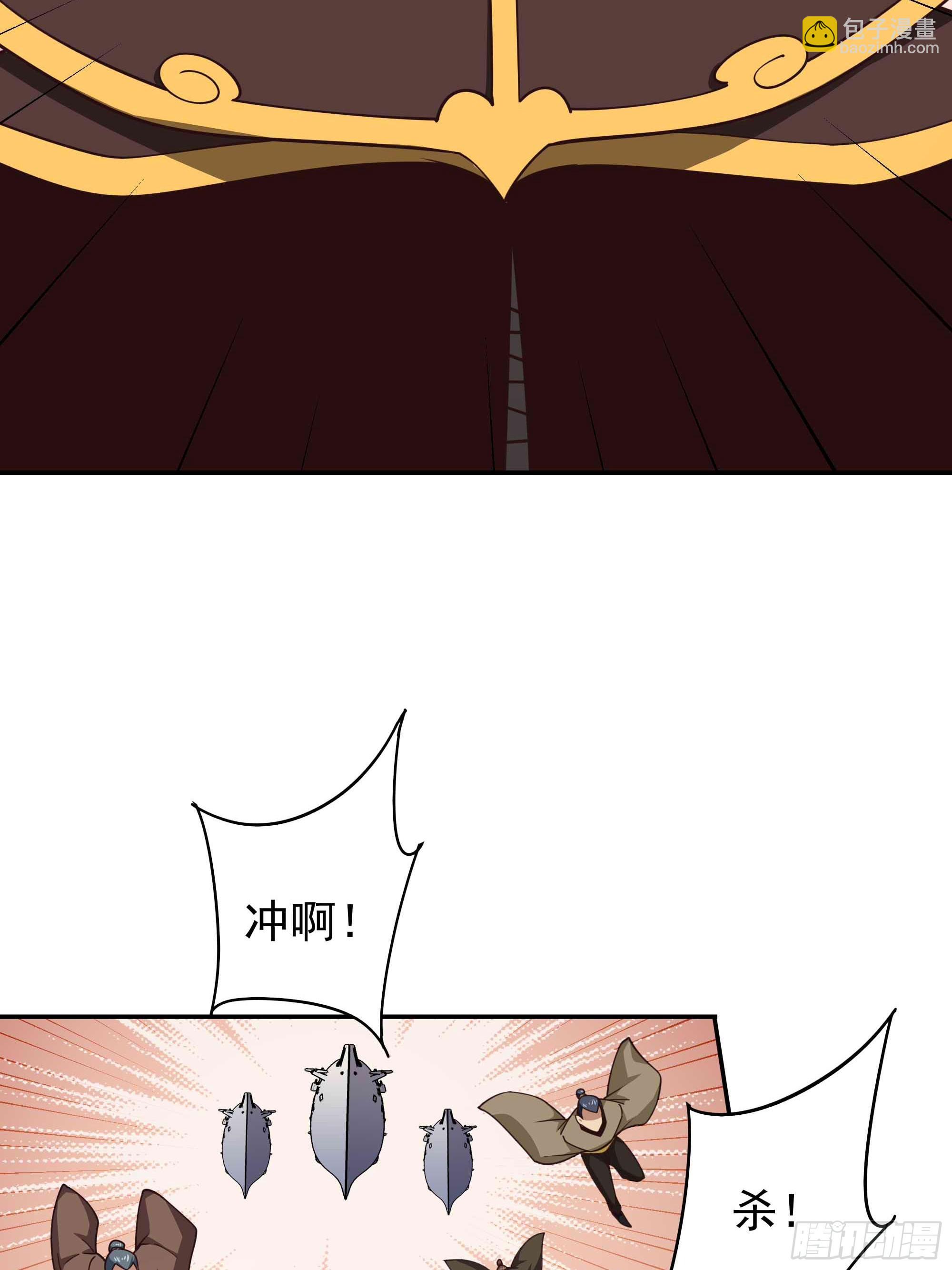 第391话 地球是我们的！16