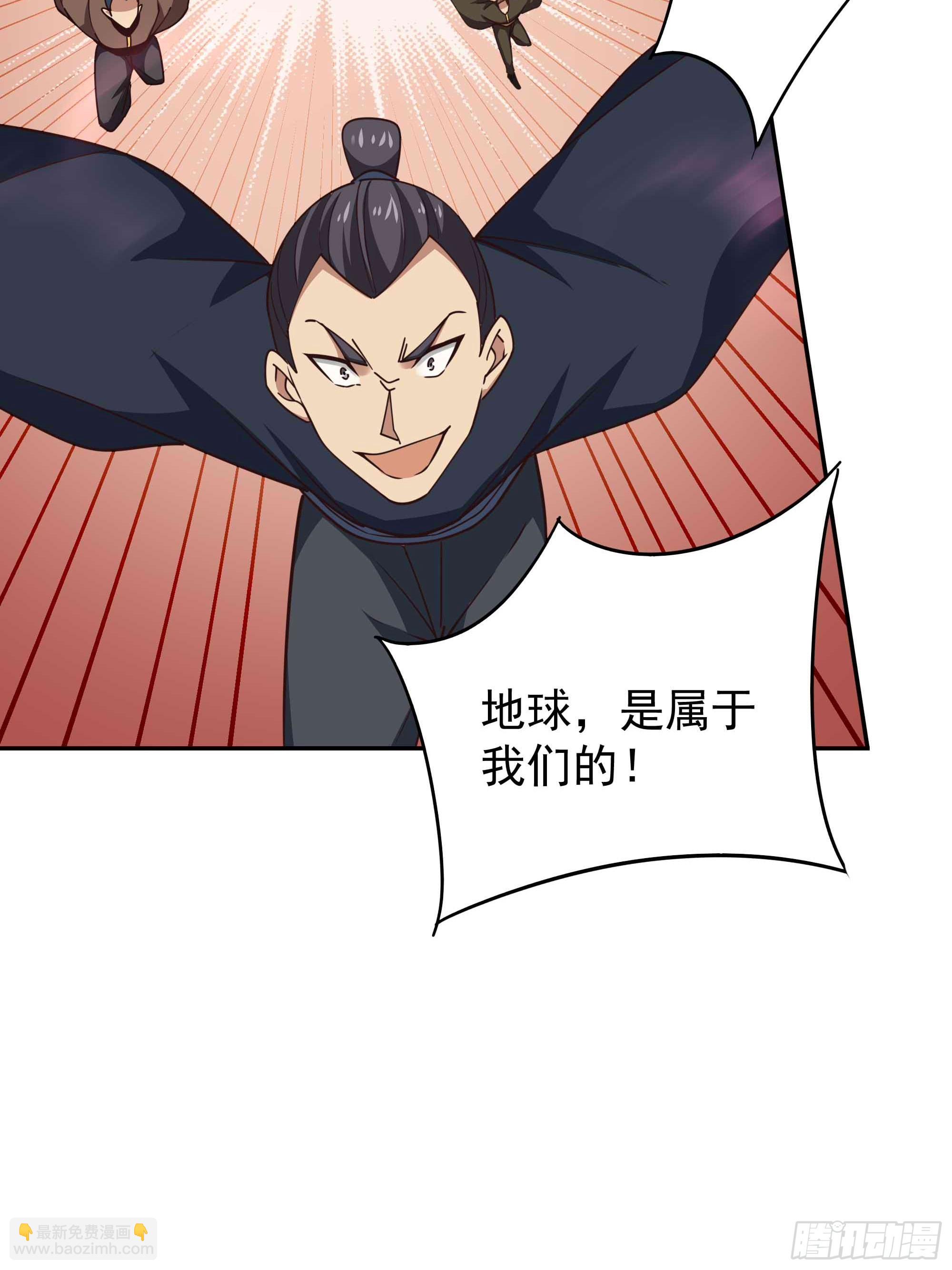 第391话 地球是我们的！17